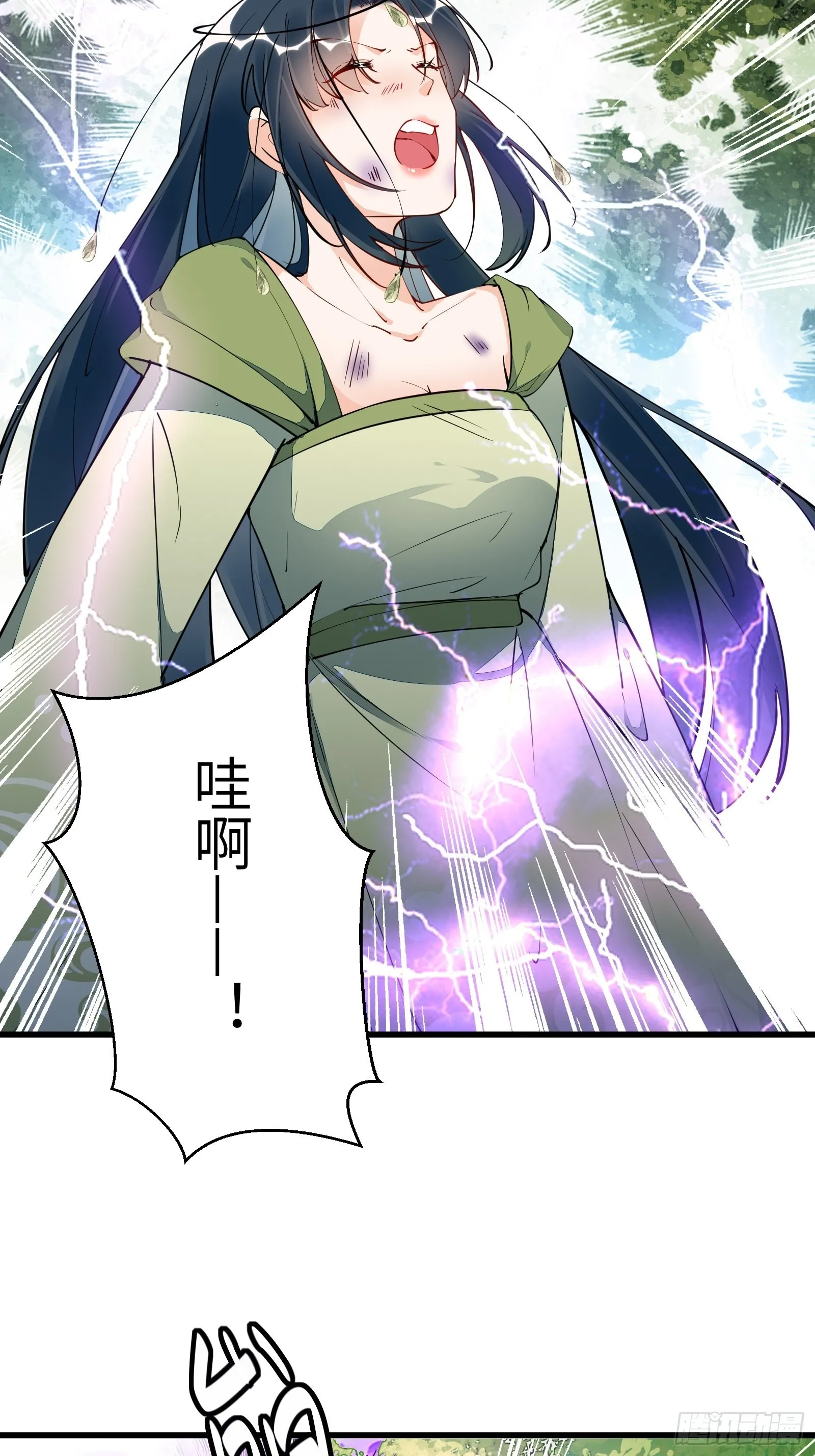 第137话 为官不仁，该杀 第32页