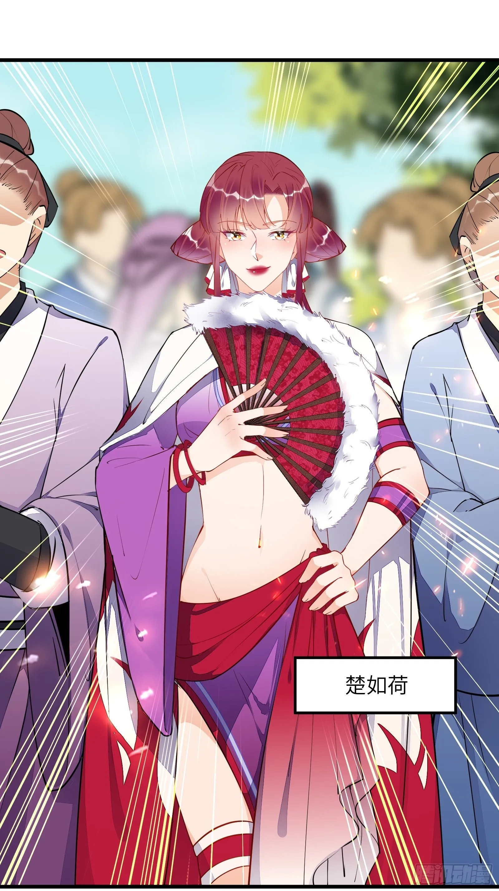 第136话 城主楚如荷 第5页