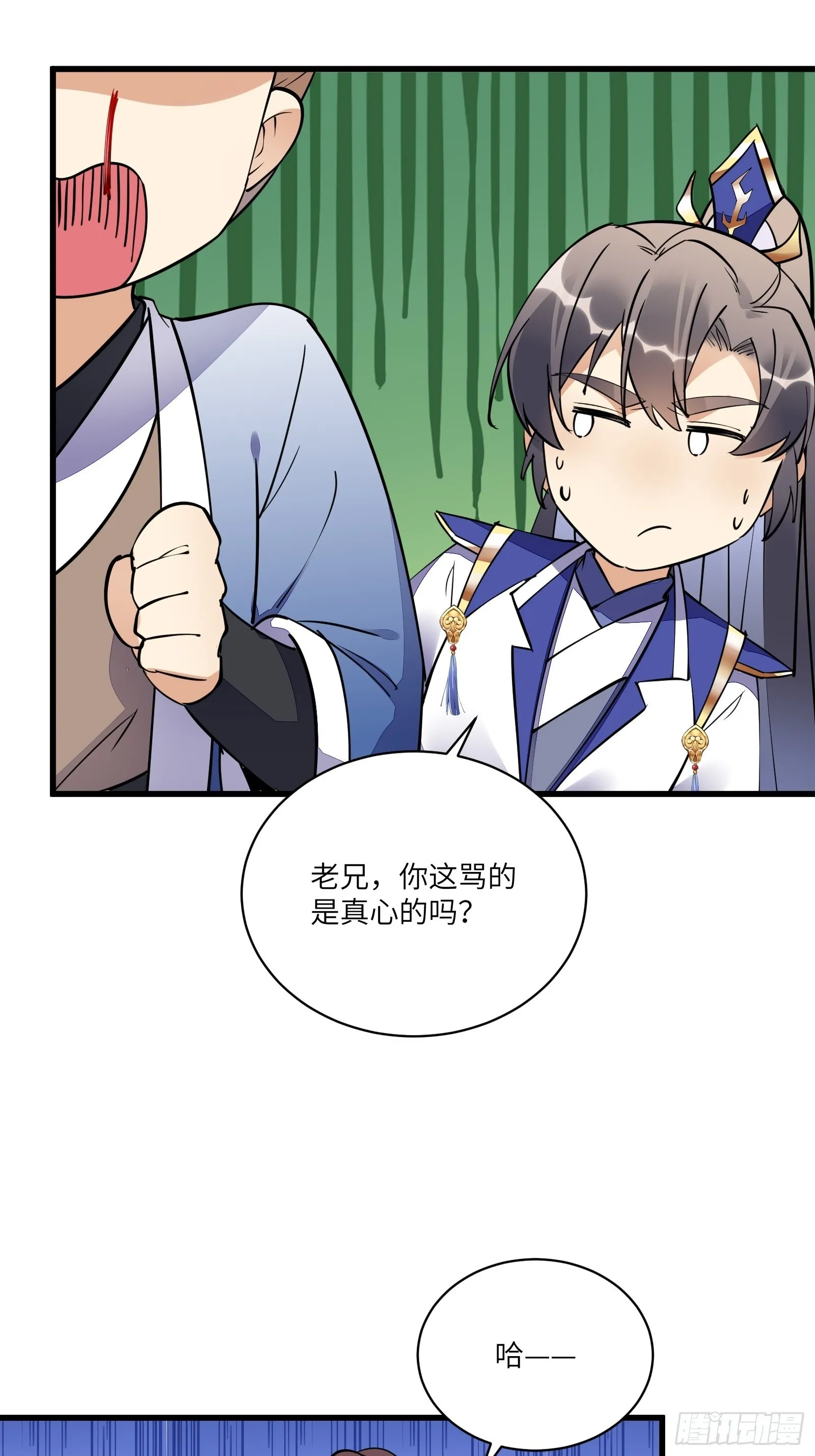 第136话 城主楚如荷 第9页