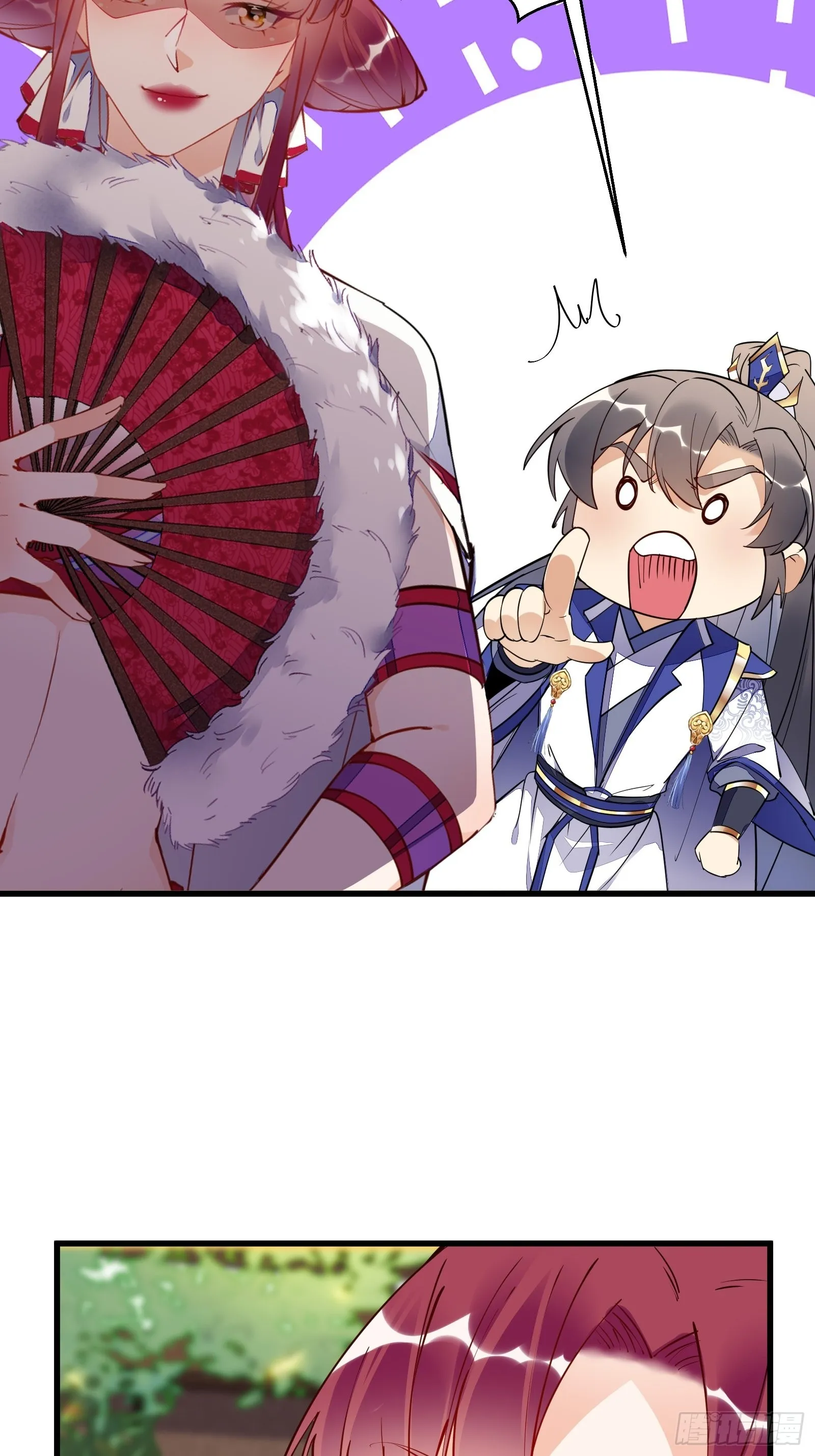 第136话 城主楚如荷 第16页