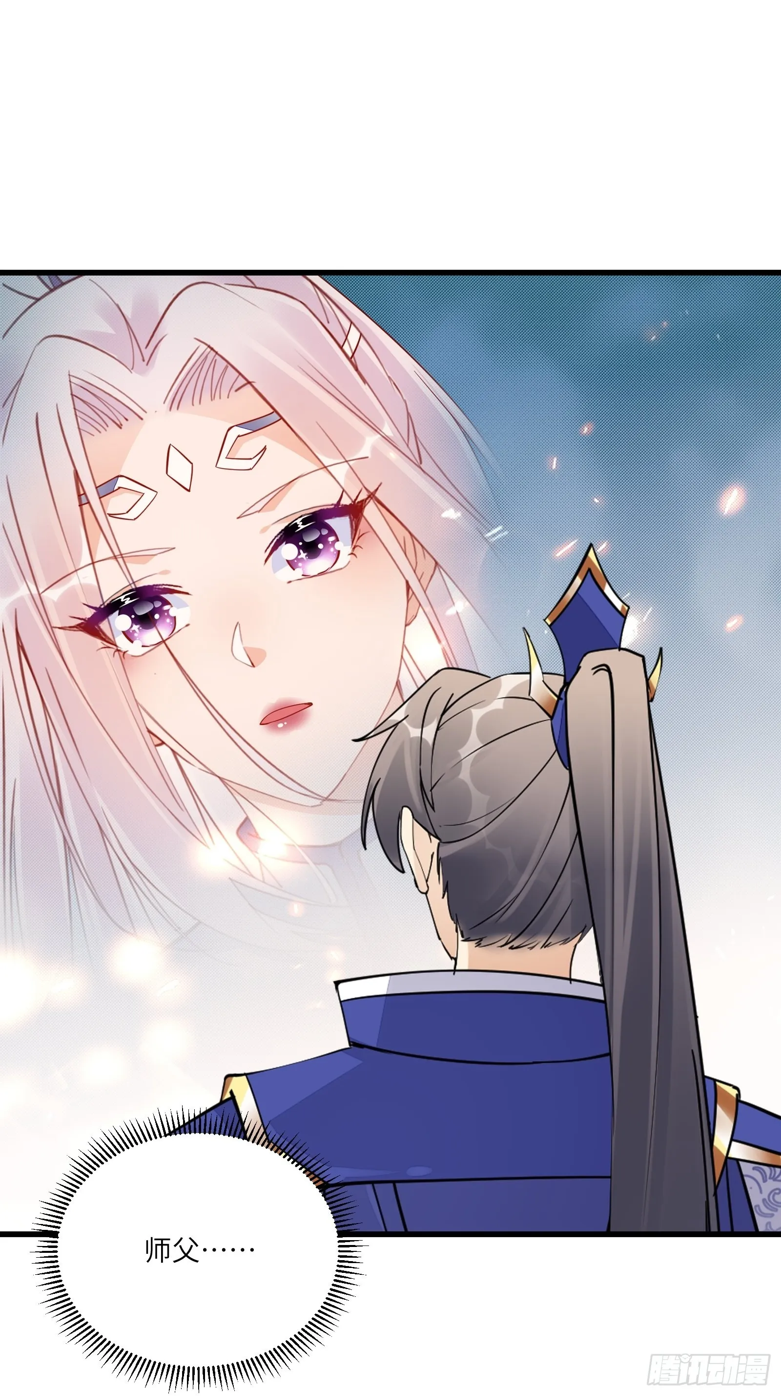 第136话 城主楚如荷 第23页