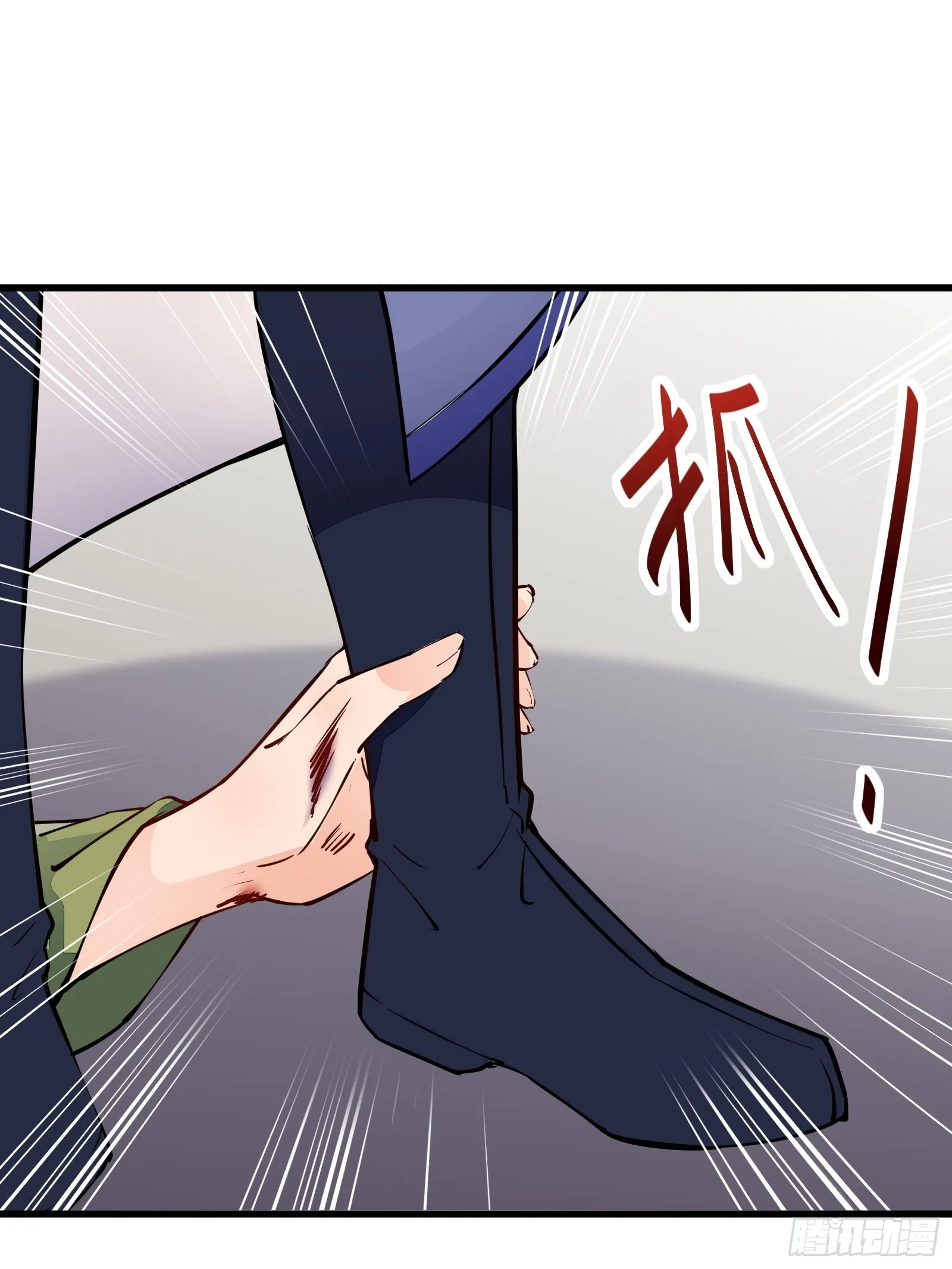 第136话 城主楚如荷 第34页