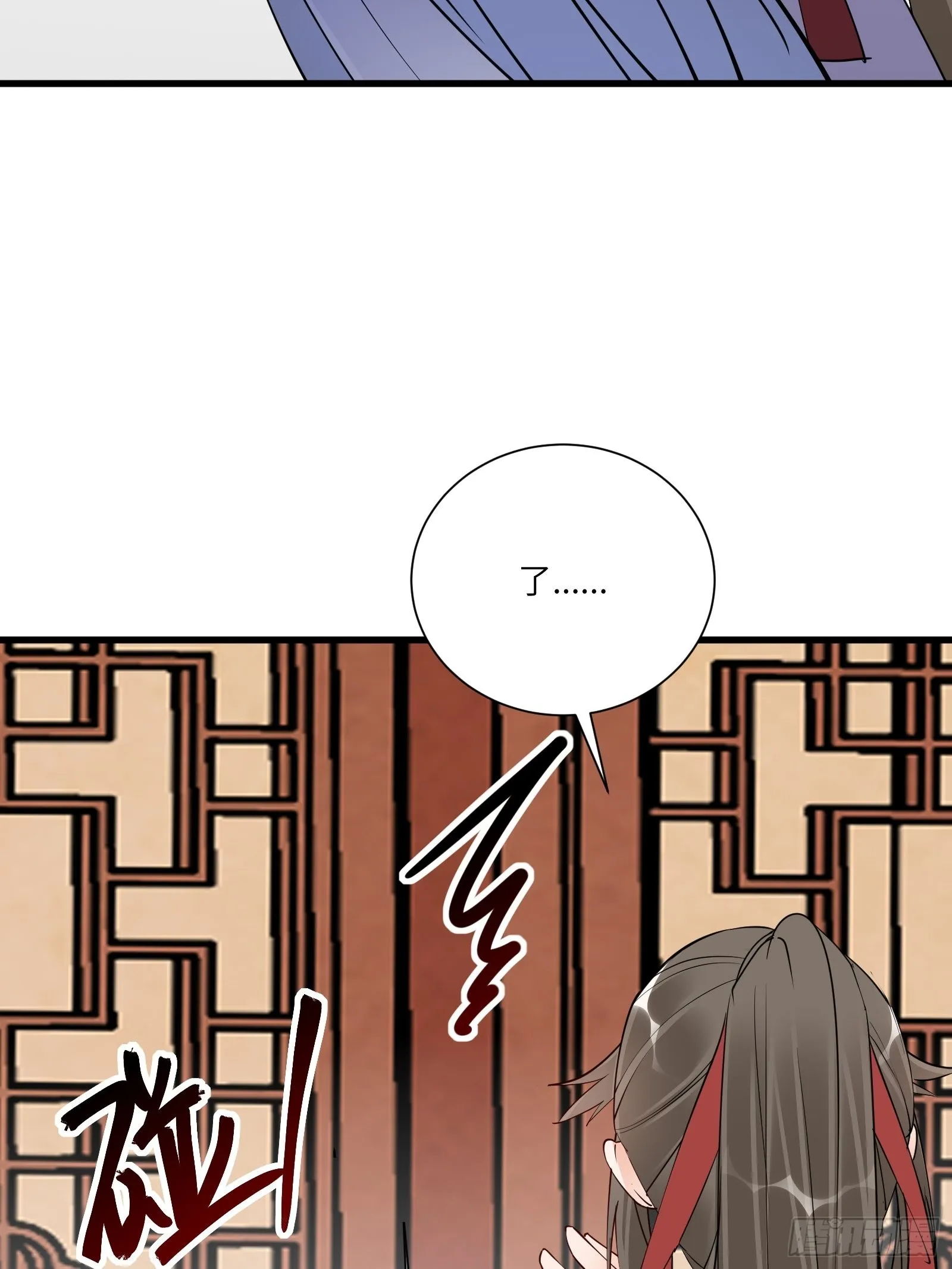 第158话 夫君，不要 第25页