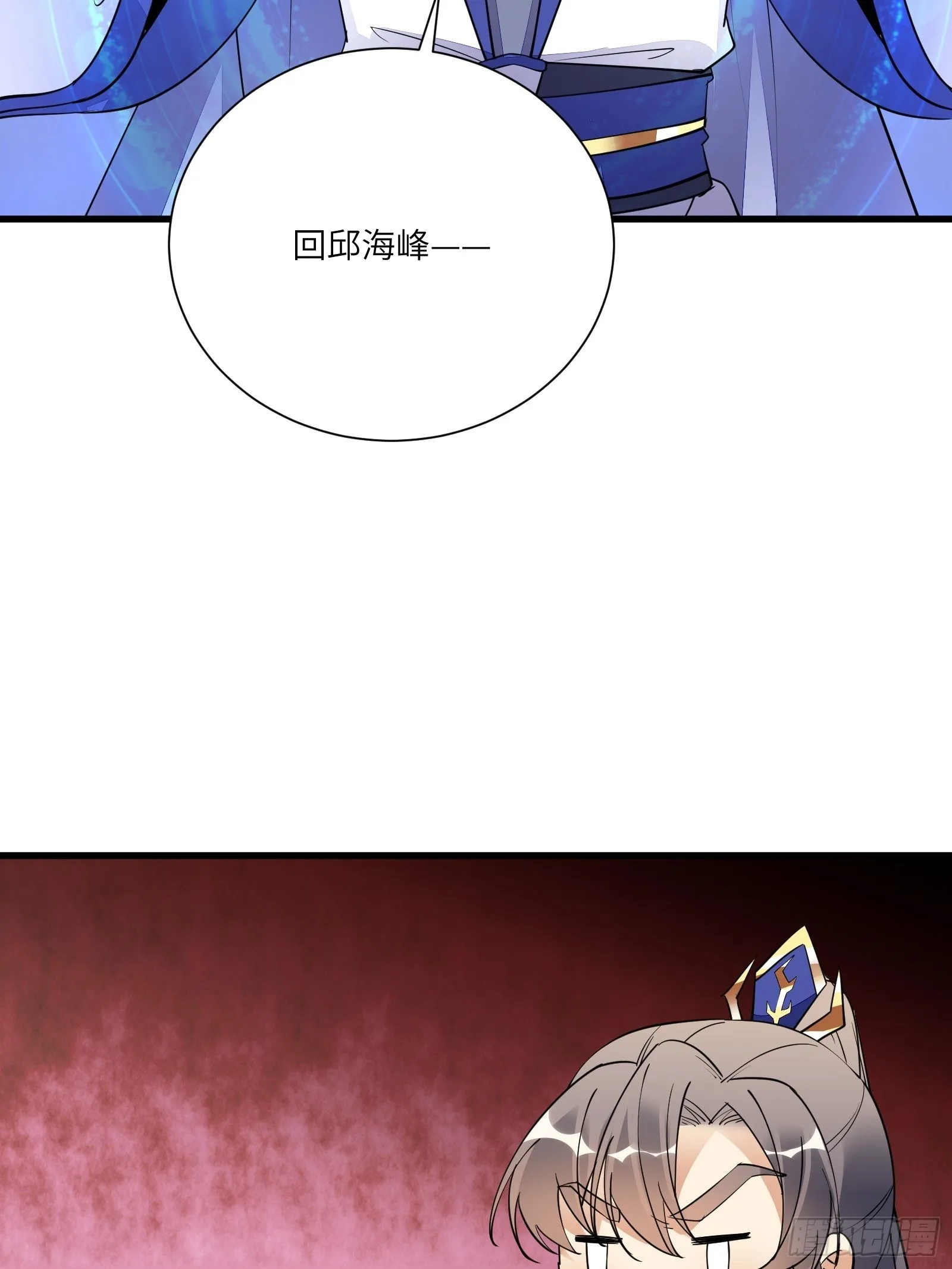 第158话 夫君，不要 第29页