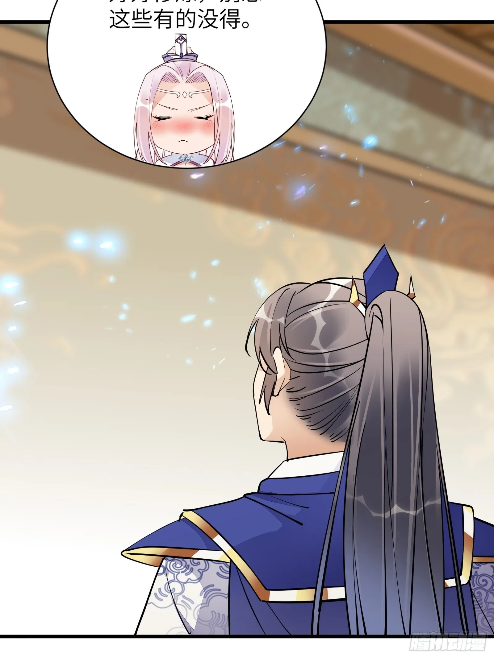 第158话 夫君，不要 第31页