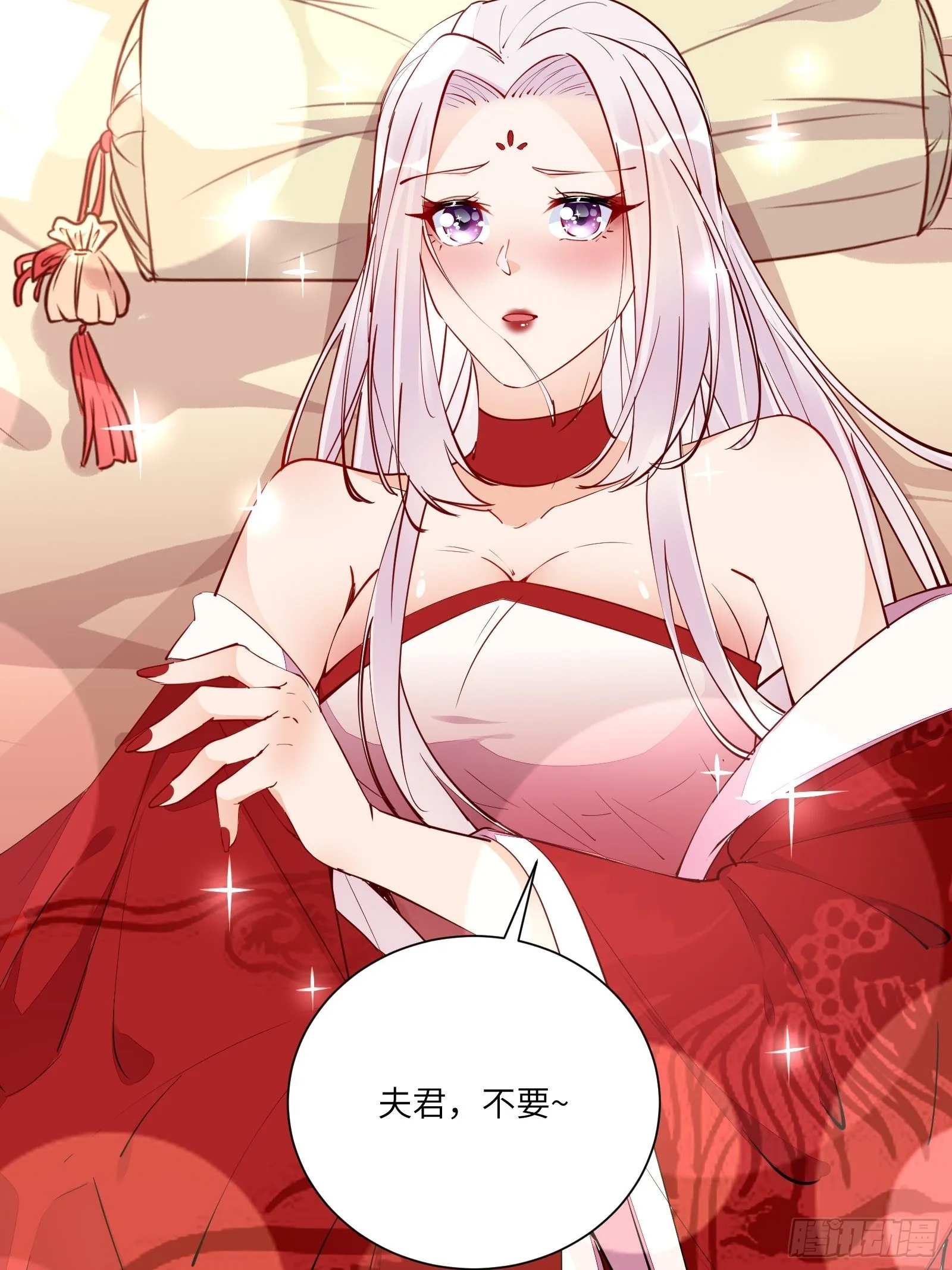 第158话 夫君，不要 第36页