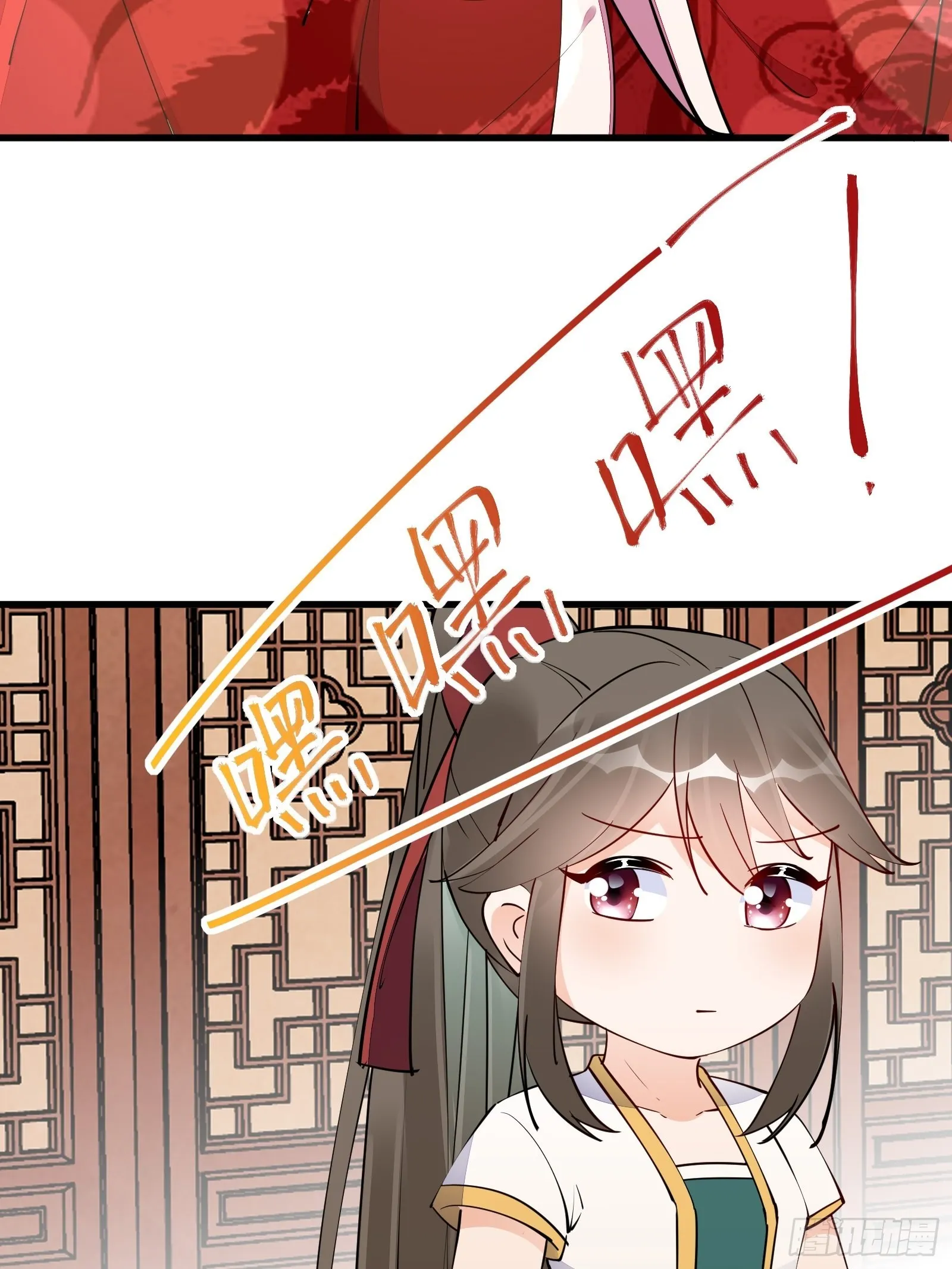 第158话 夫君，不要 第37页