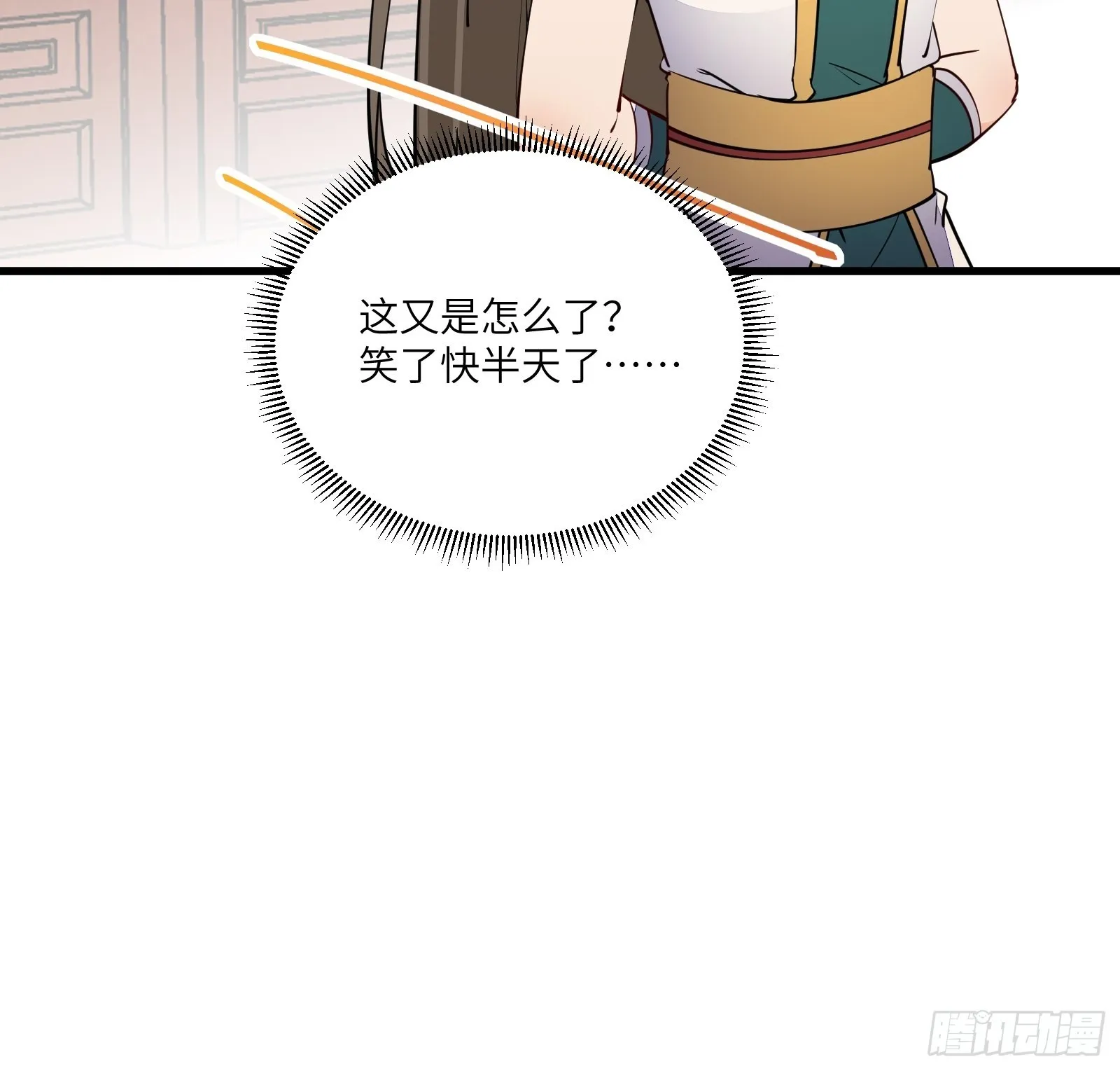第158话 夫君，不要 第38页
