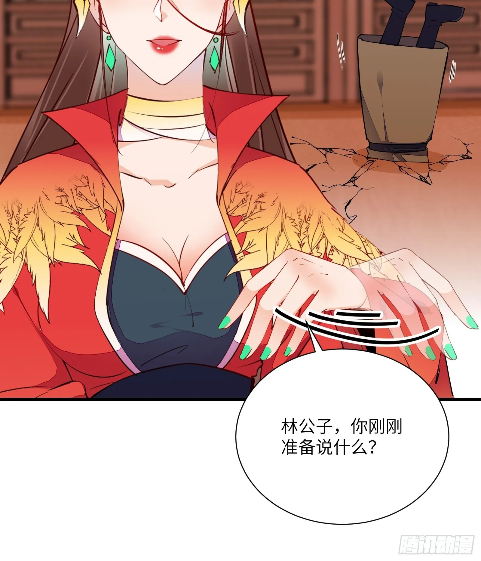 第156话 抖M 第5页