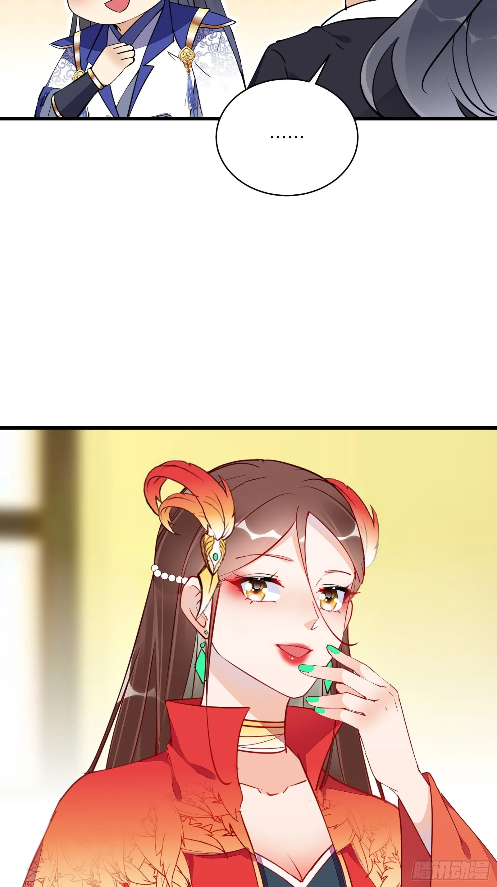 第156话 抖M 第21页