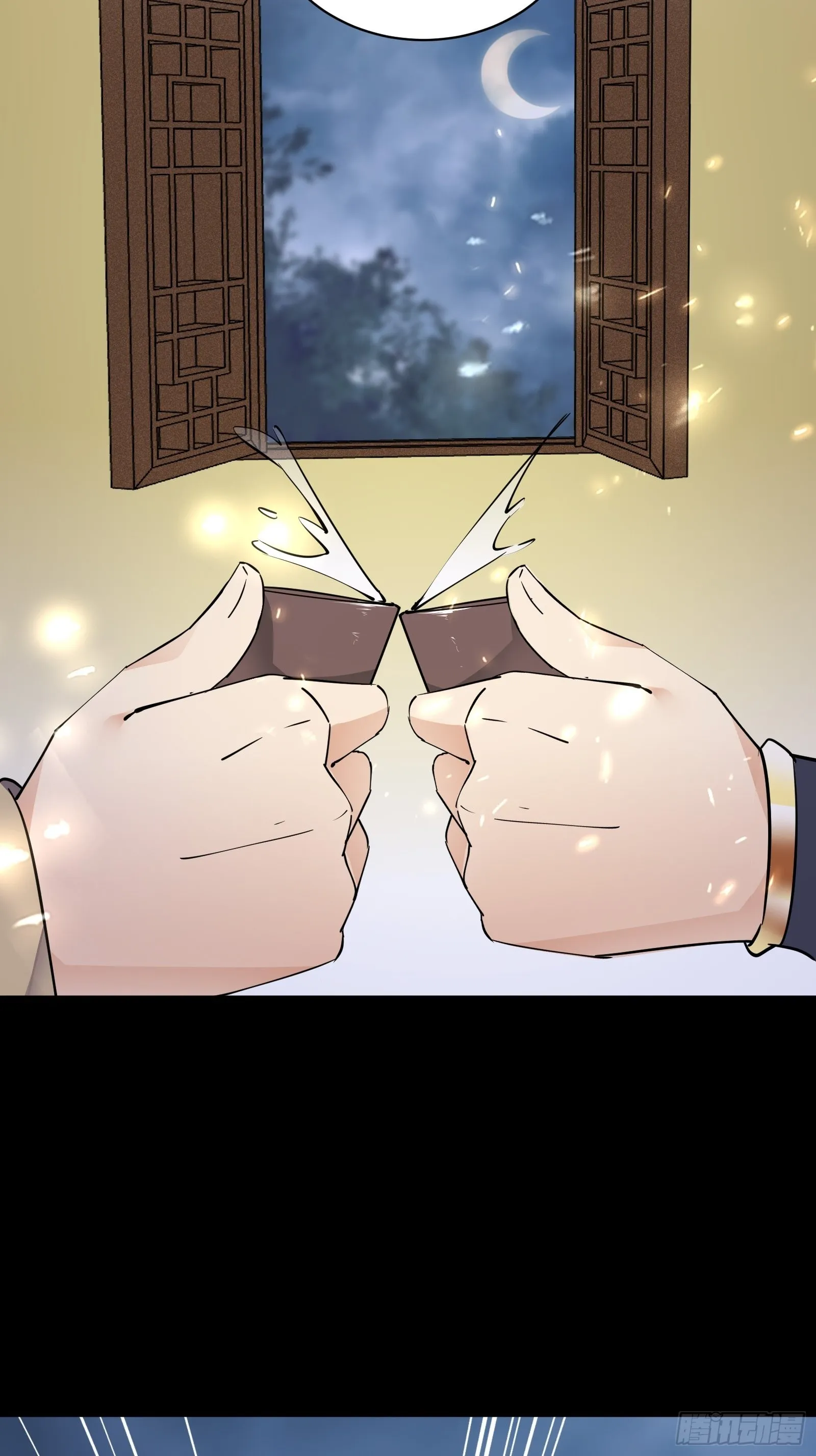 第156话 抖M 第27页