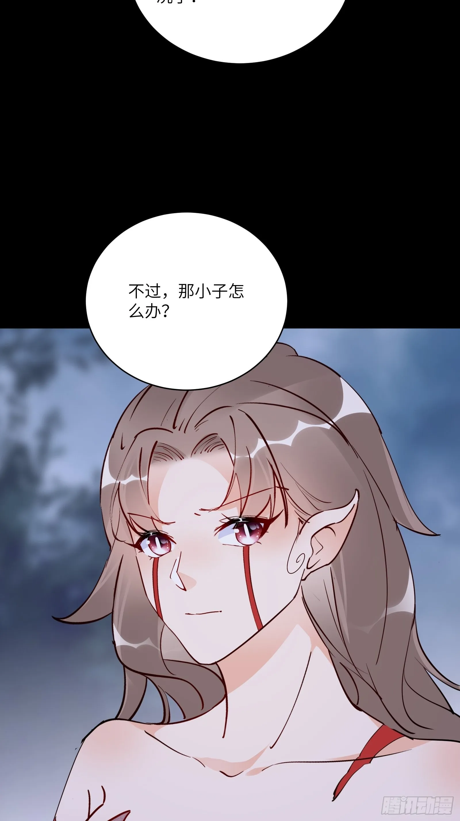 第156话 抖M 第31页