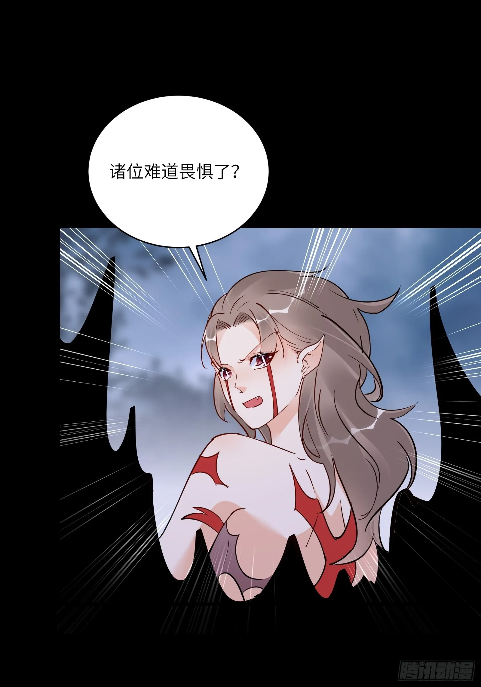 第156话 抖M 第33页