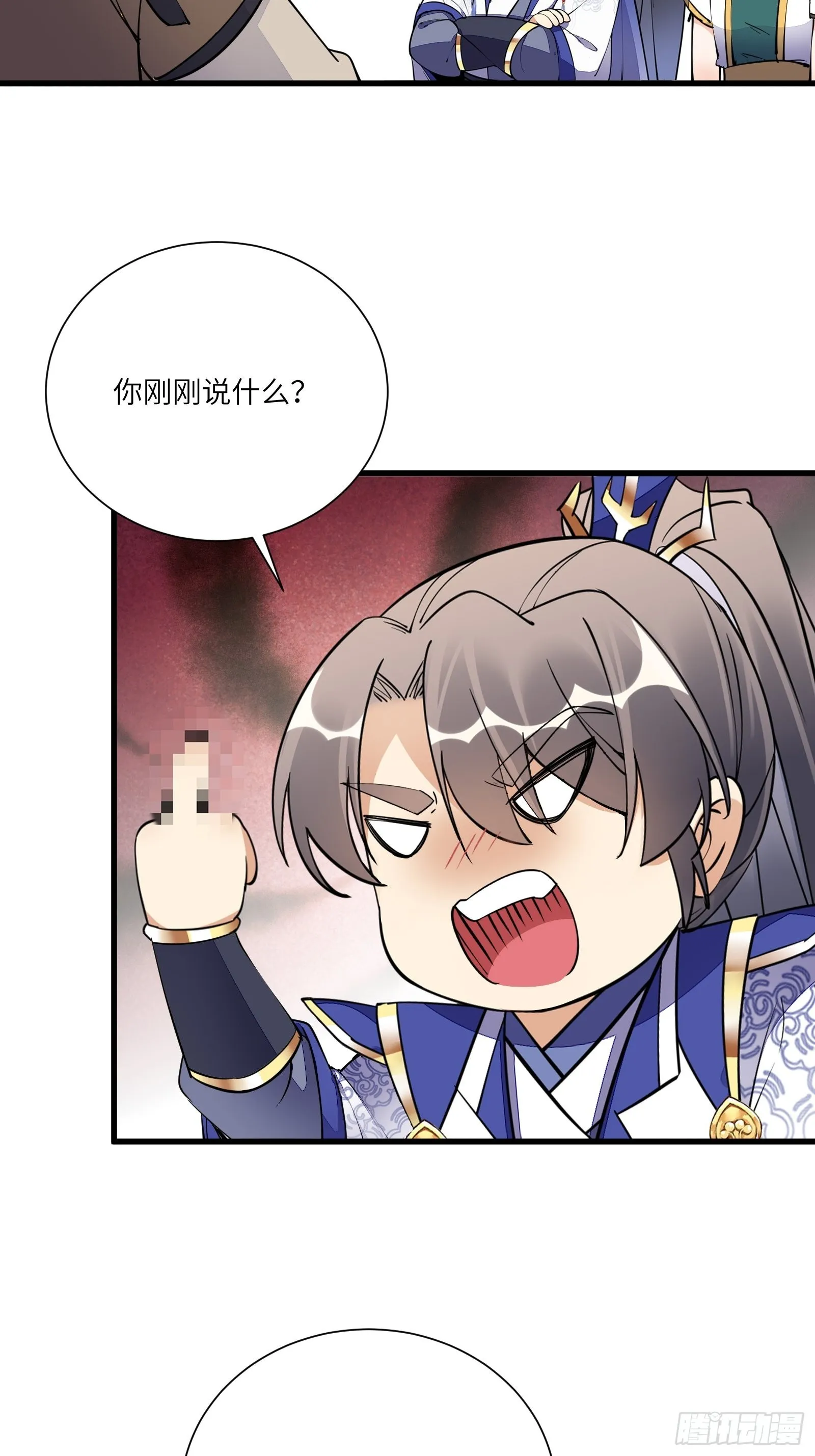 第155话 楚家老祖 第28页