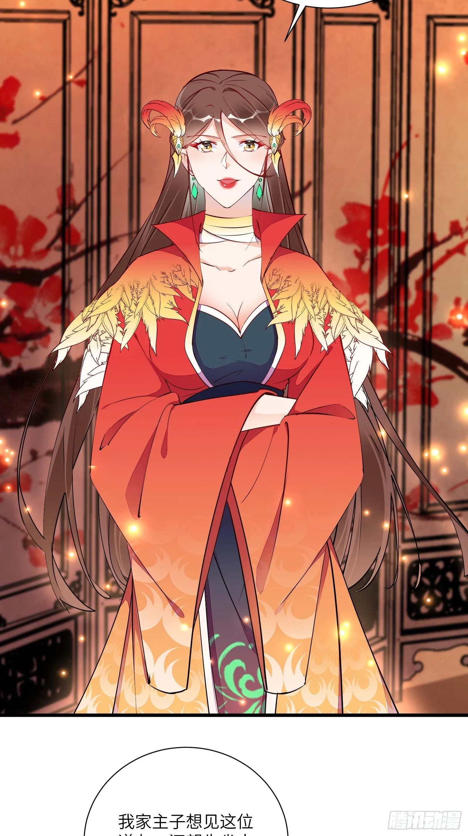 第155话 楚家老祖 第34页