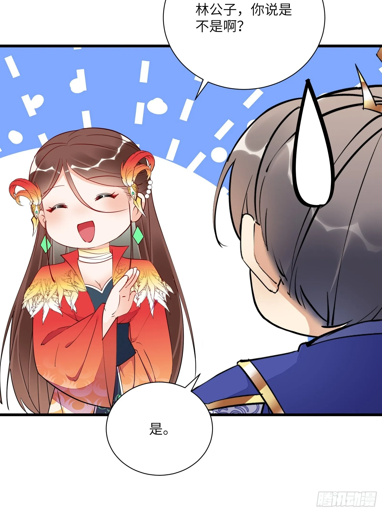 第155话 楚家老祖 第38页