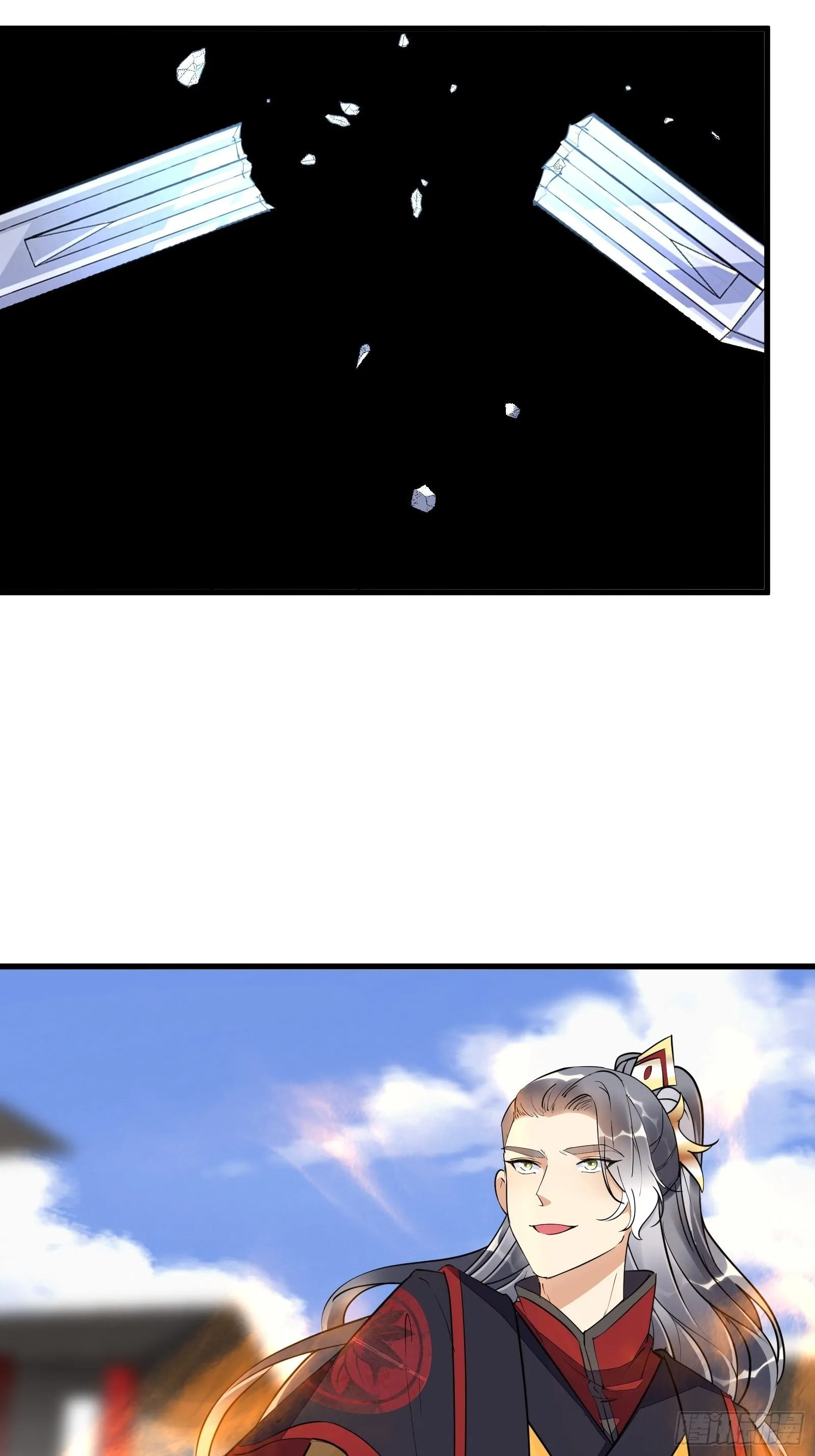 第153话 给师父送礼 第5页