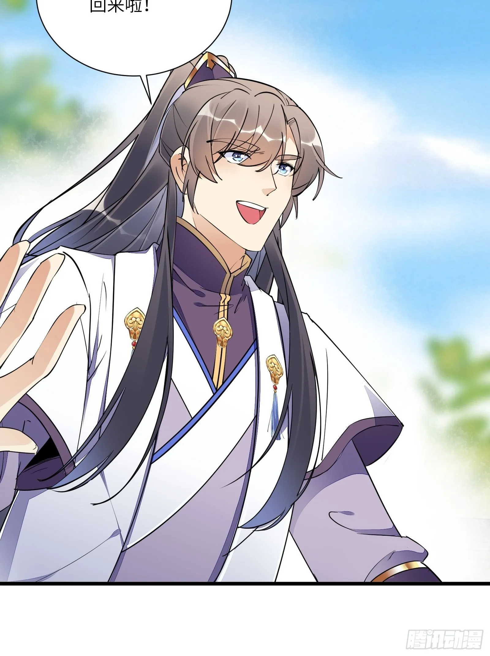 第153话 给师父送礼 第21页