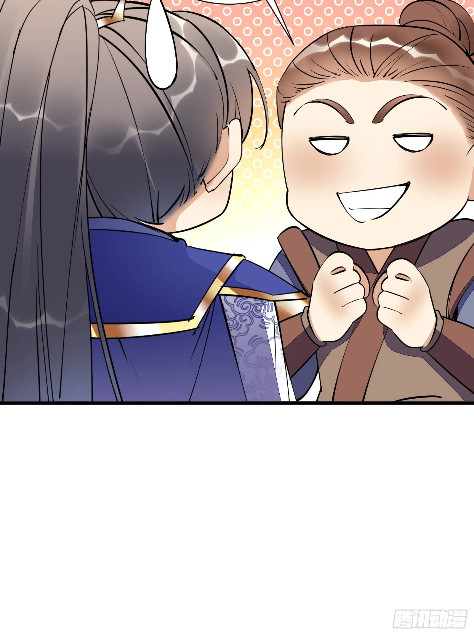 第152话 师傅有很多宝贝 第31页