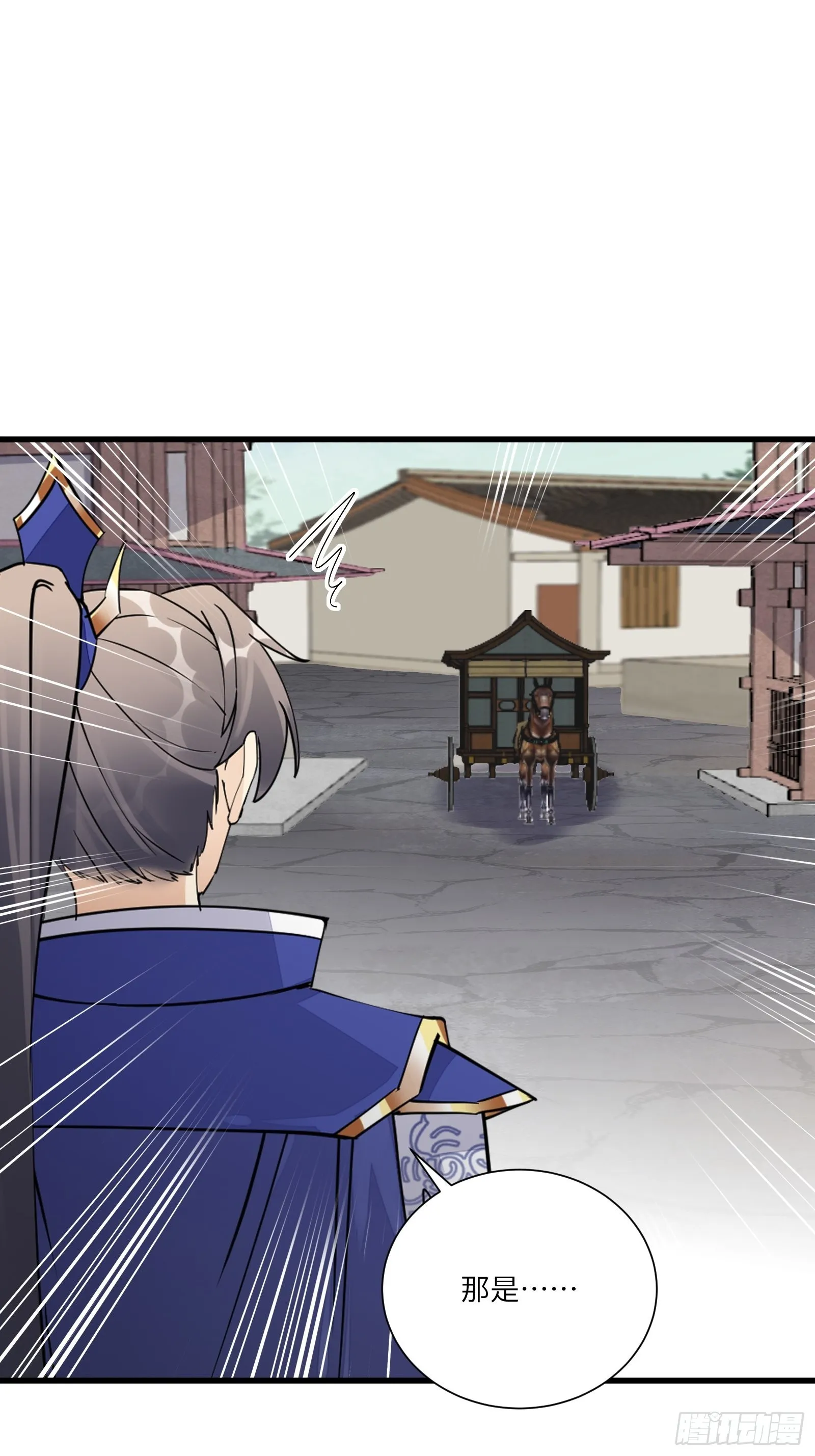 第152话 师傅有很多宝贝 第38页