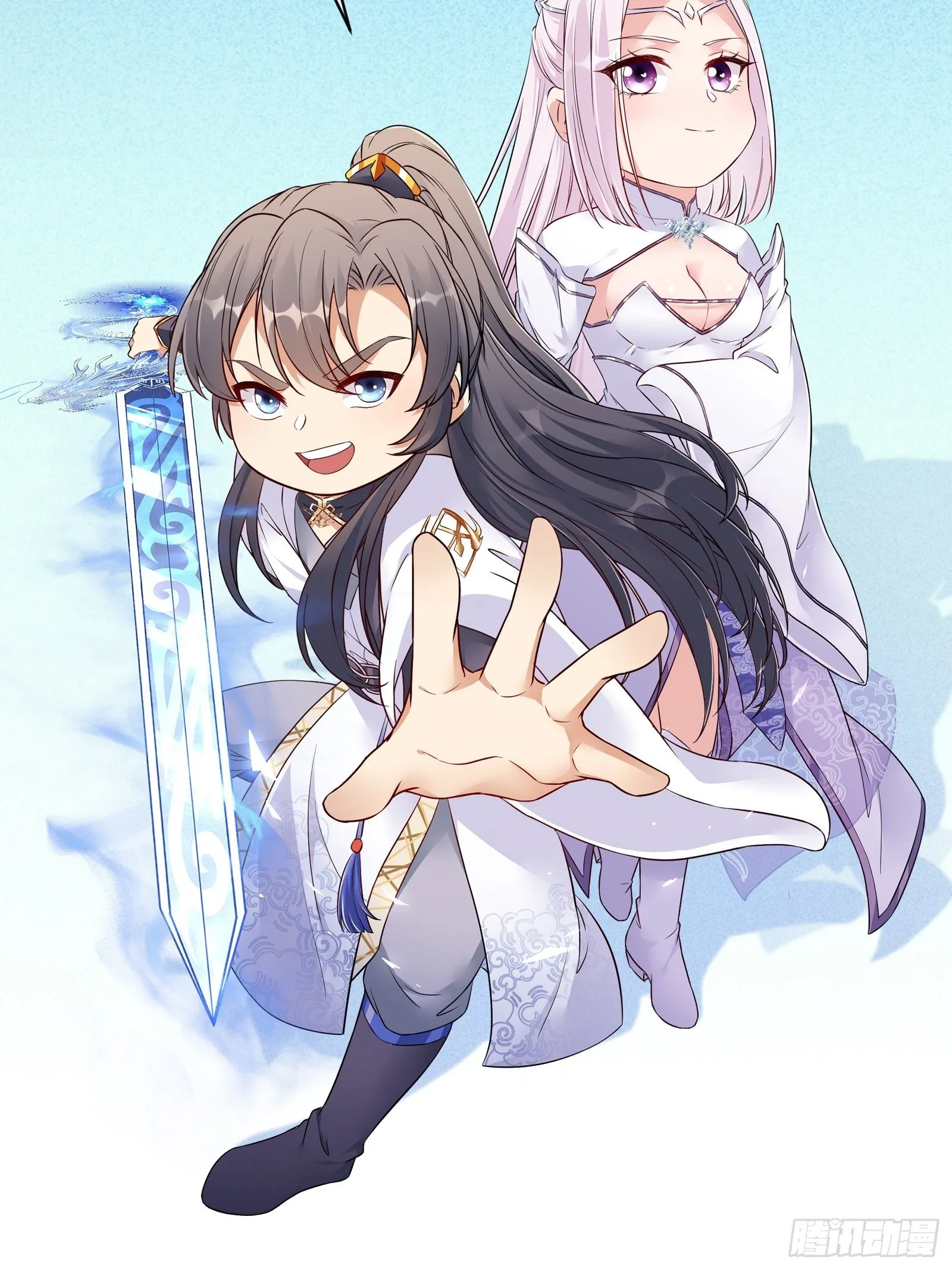 第152话 师傅有很多宝贝 第43页