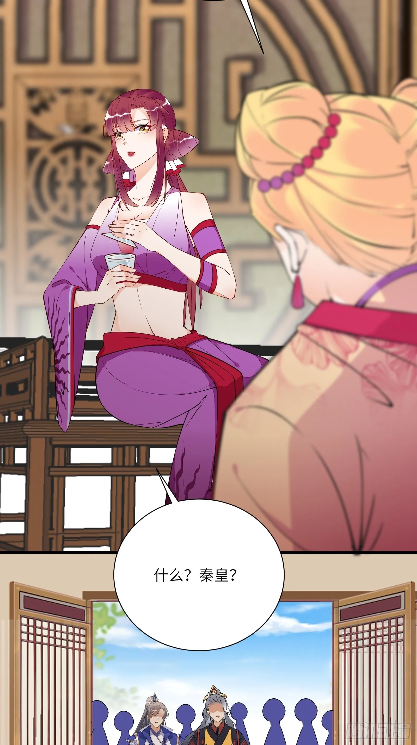 第150话 男人靠征服 第29页