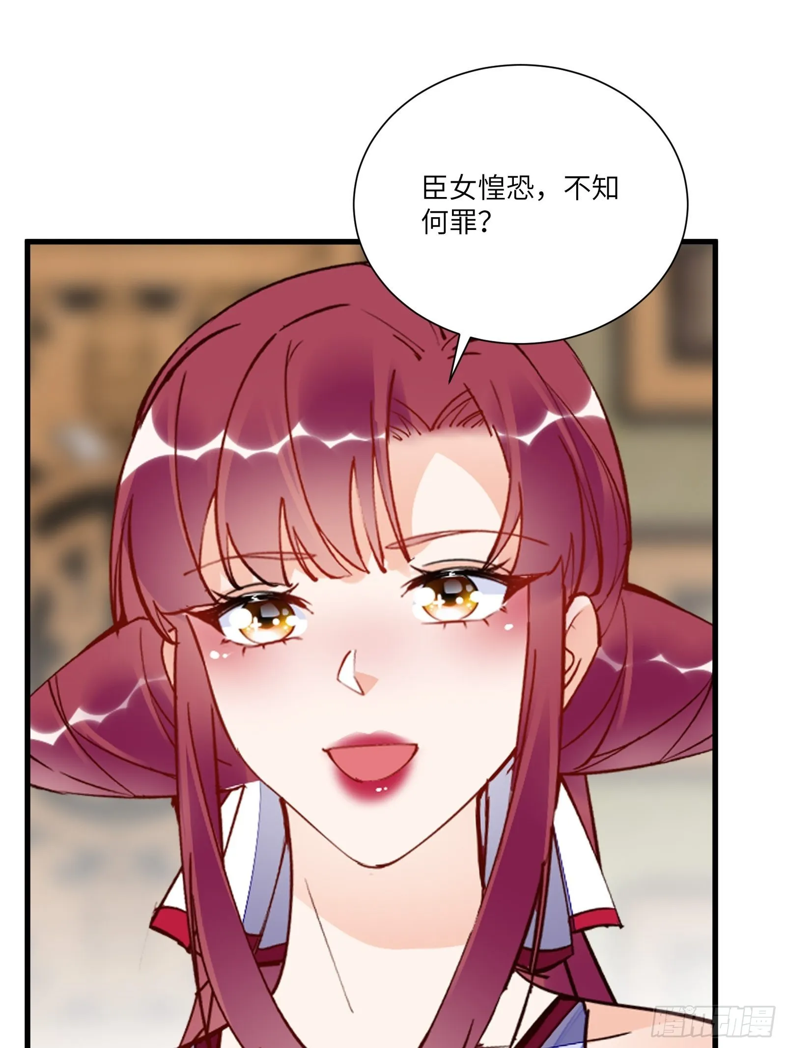第150话 男人靠征服 第32页
