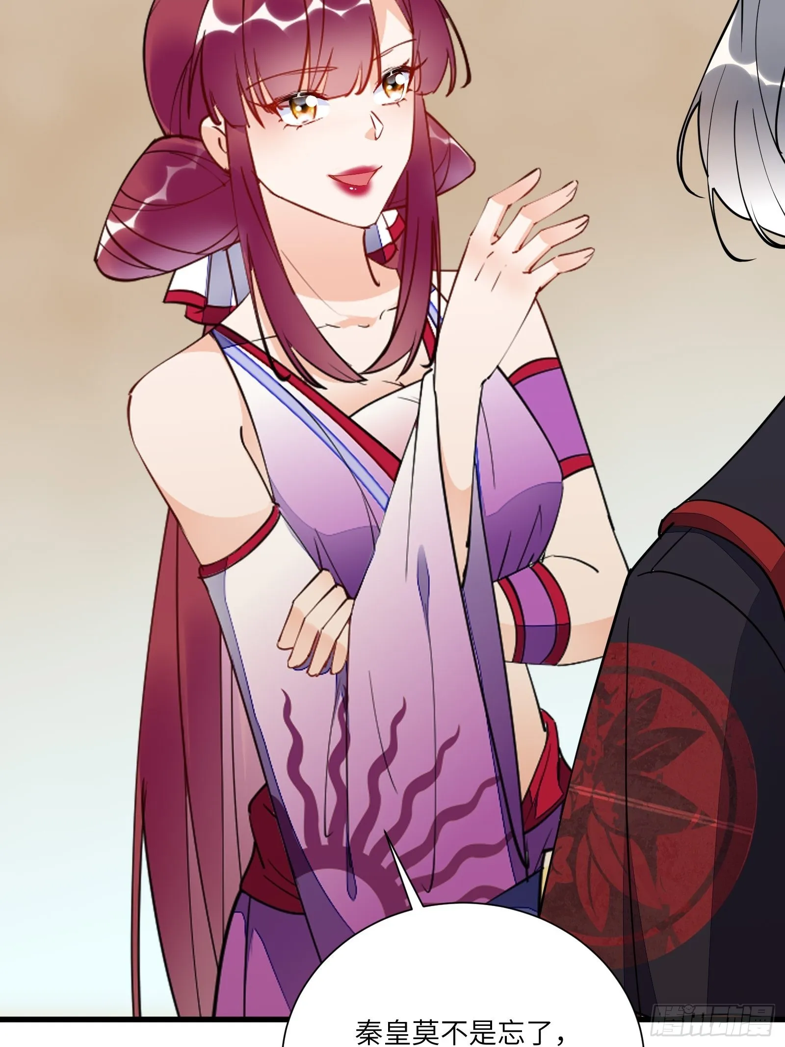 第150话 男人靠征服 第39页