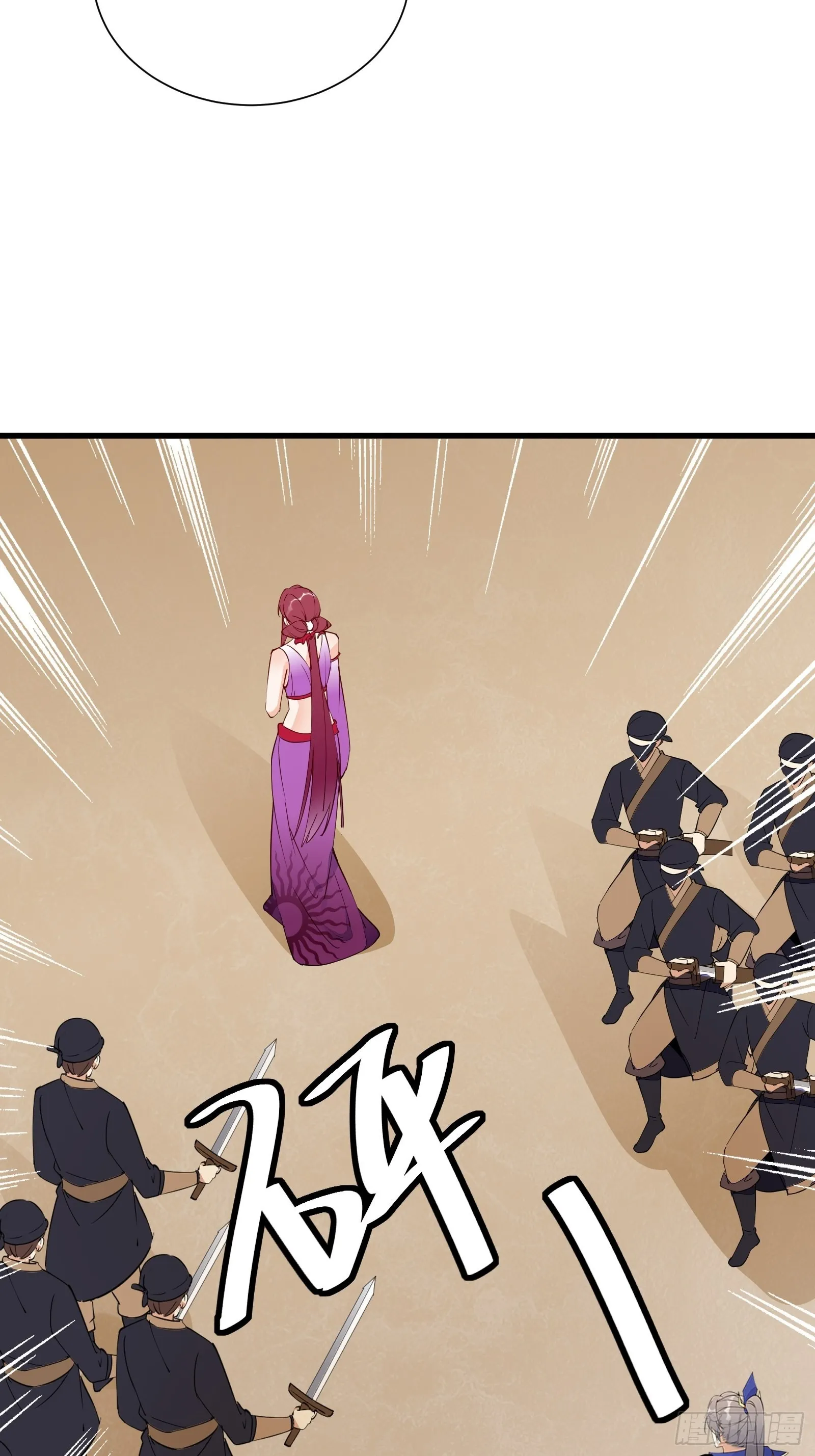 第151话 真相大白 第19页