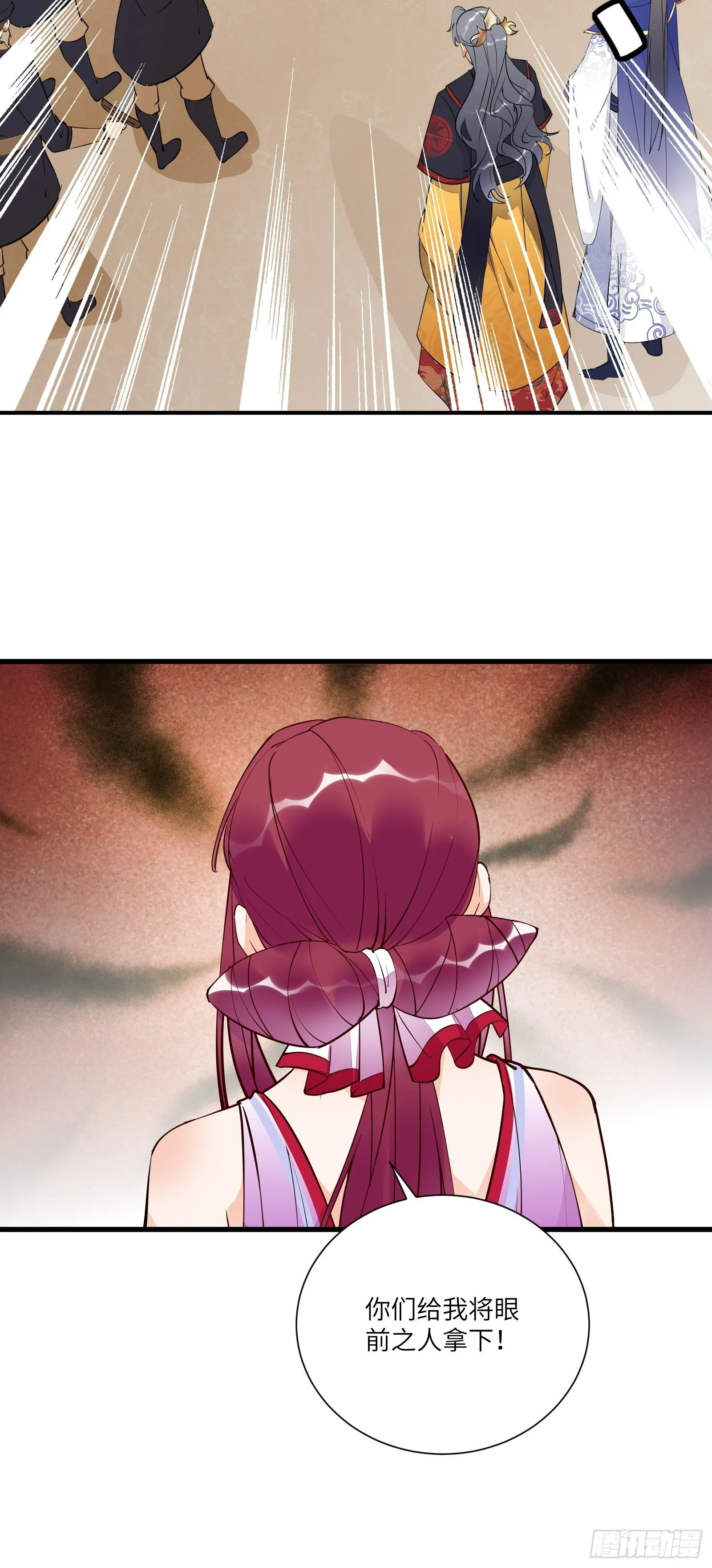 第151话 真相大白 第20页