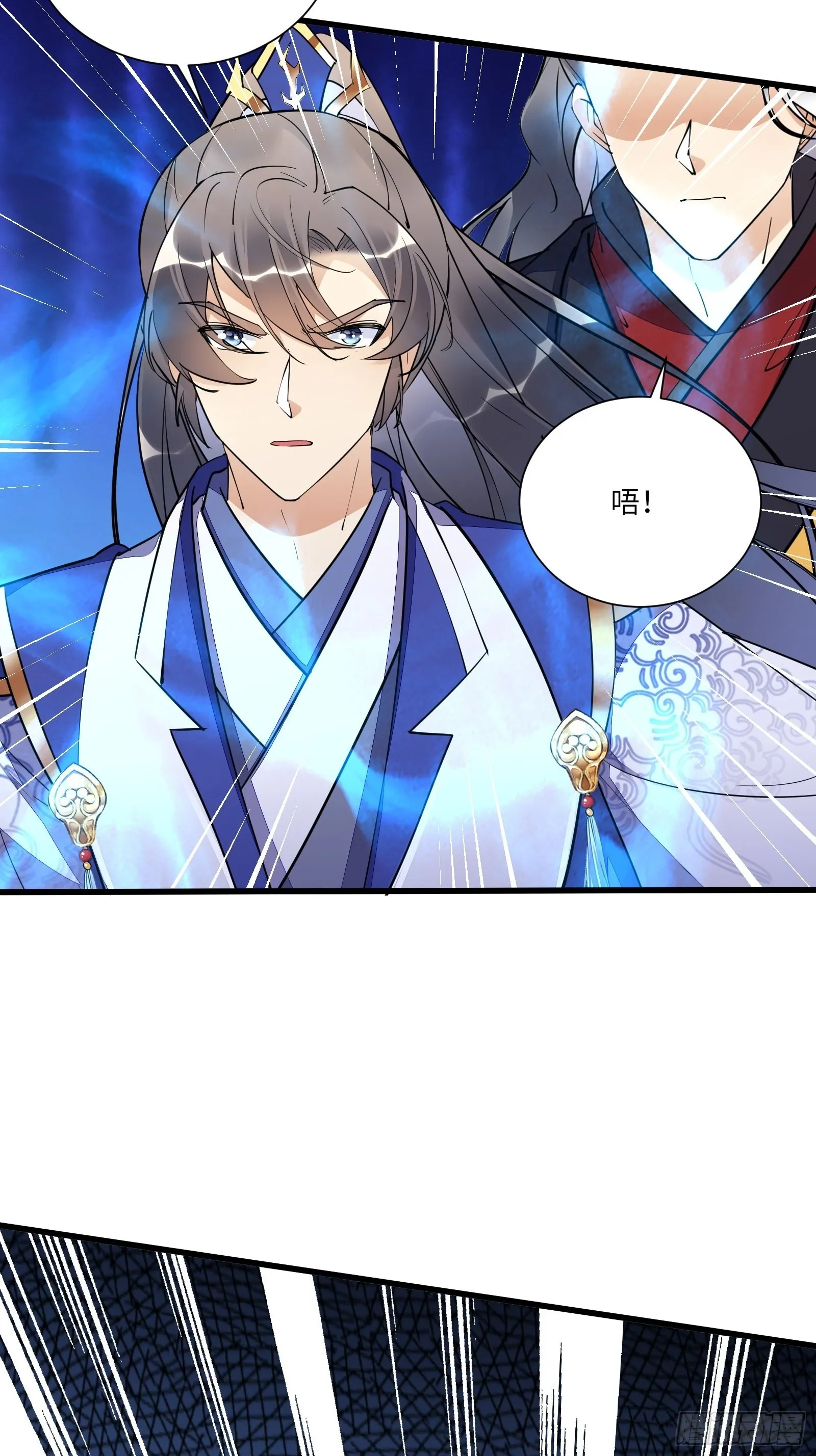 第151话 真相大白 第26页