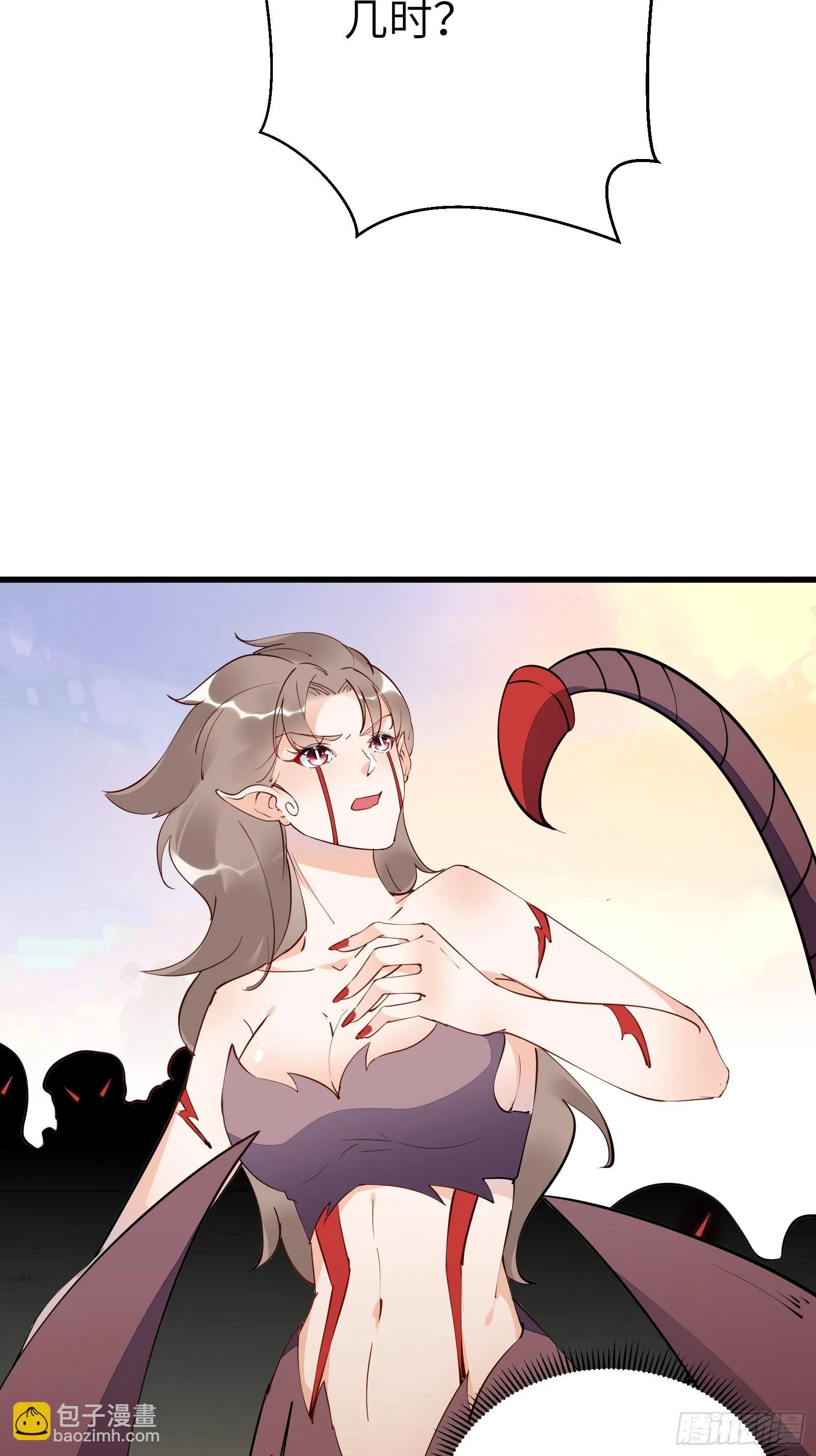 第149话 逆我者亡 第13页