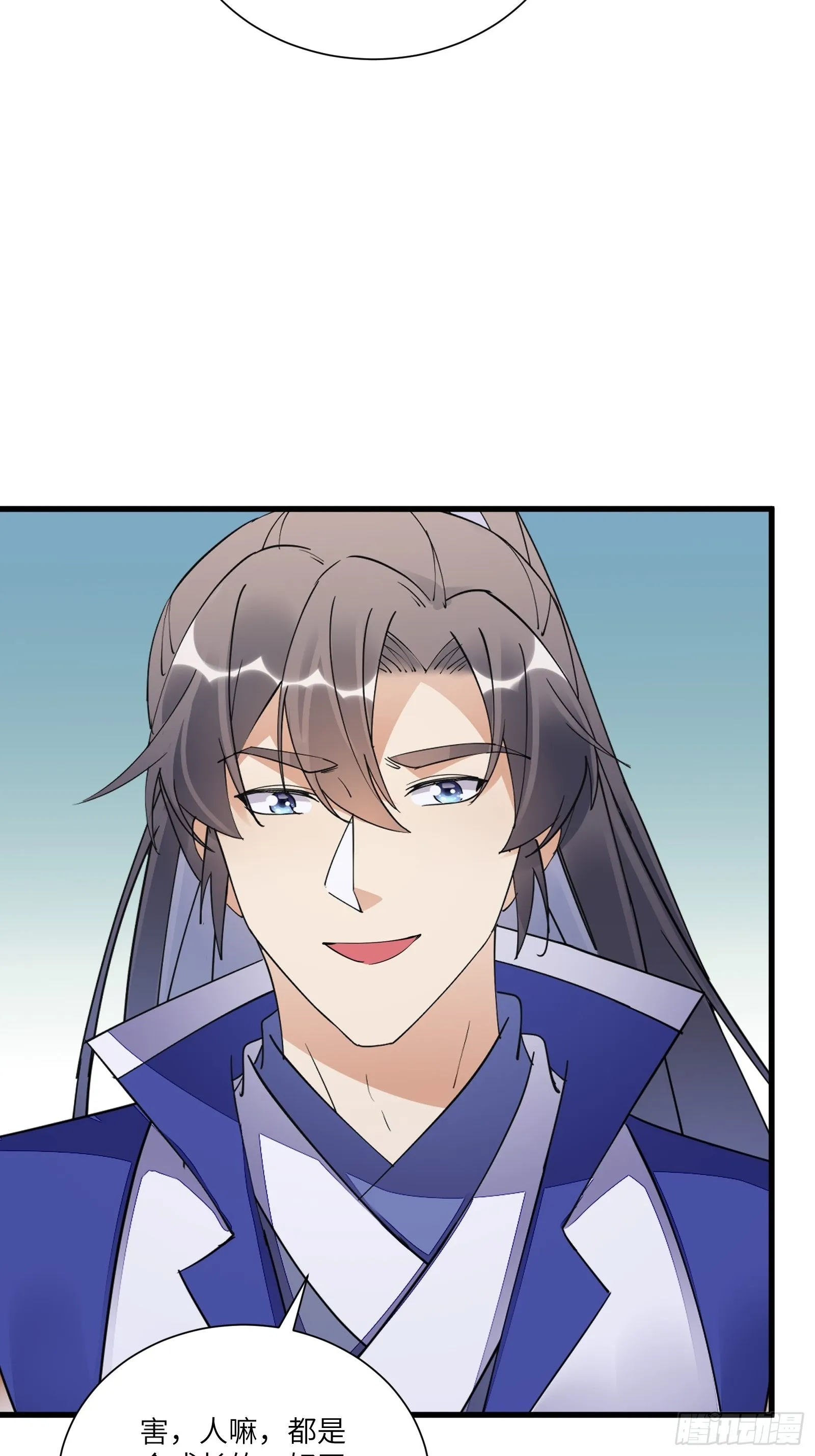 第149话 逆我者亡 第35页