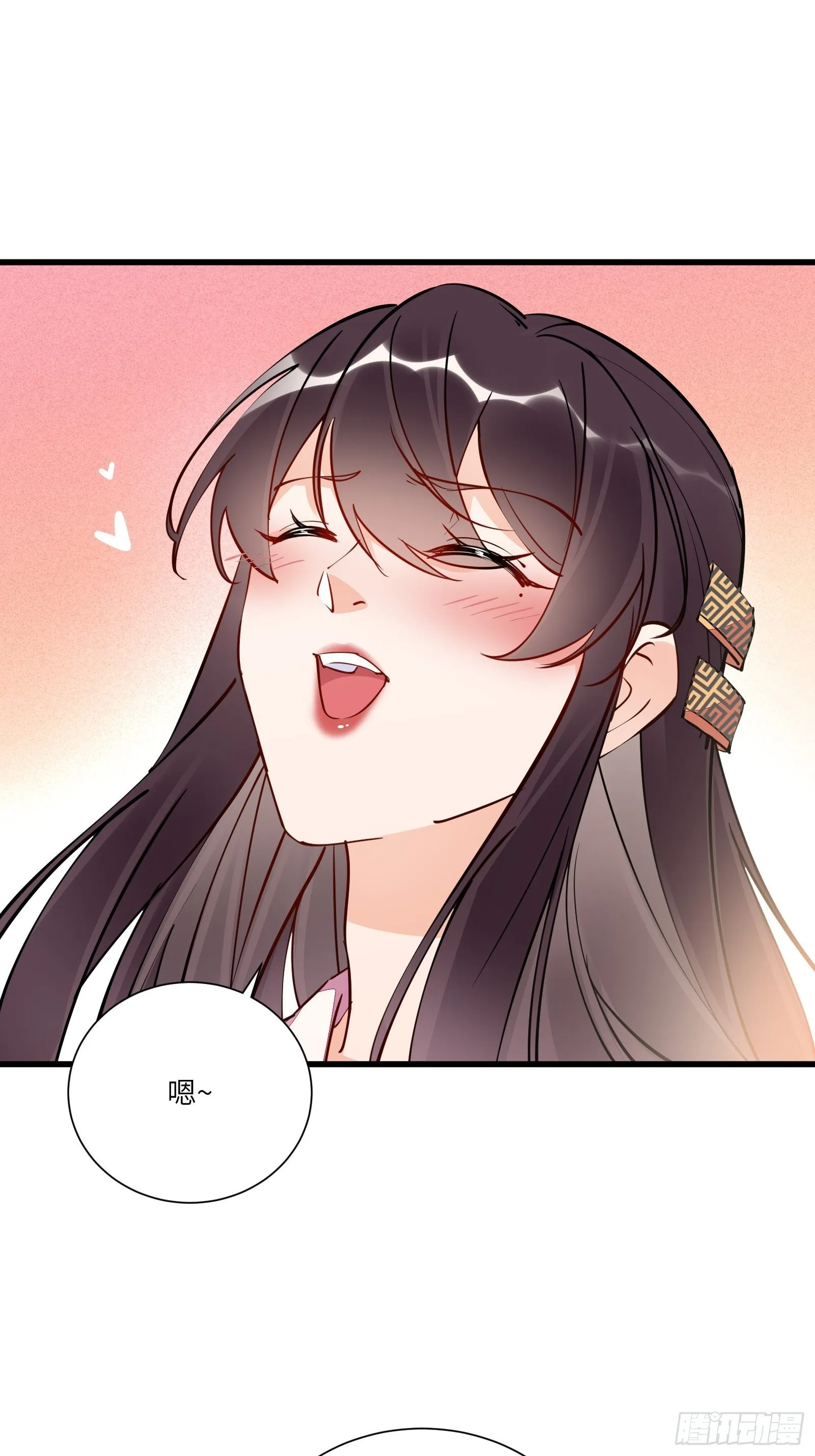 第147话 我才刚开始爽呢！ 第4页
