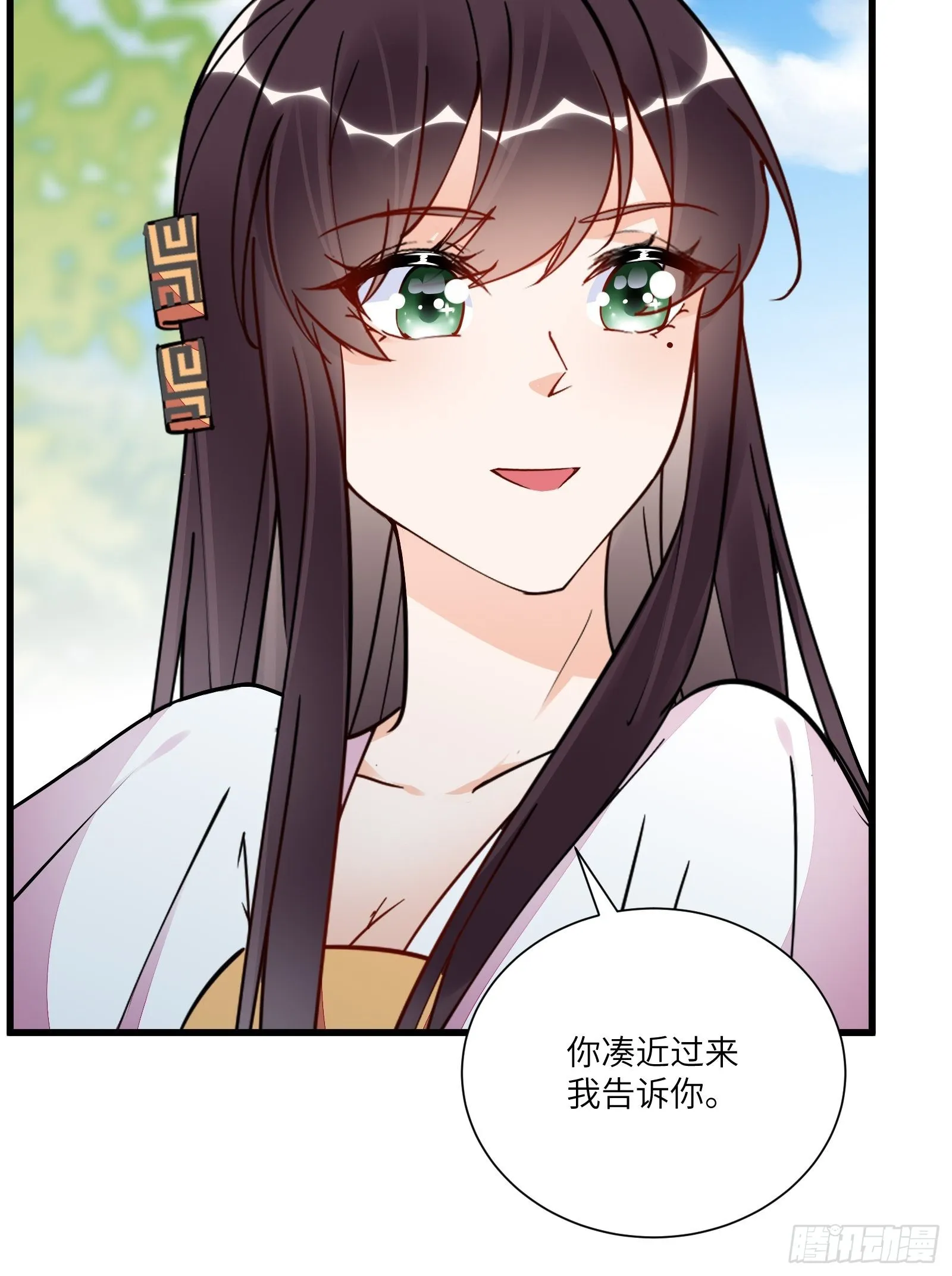 第147话 我才刚开始爽呢！ 第11页