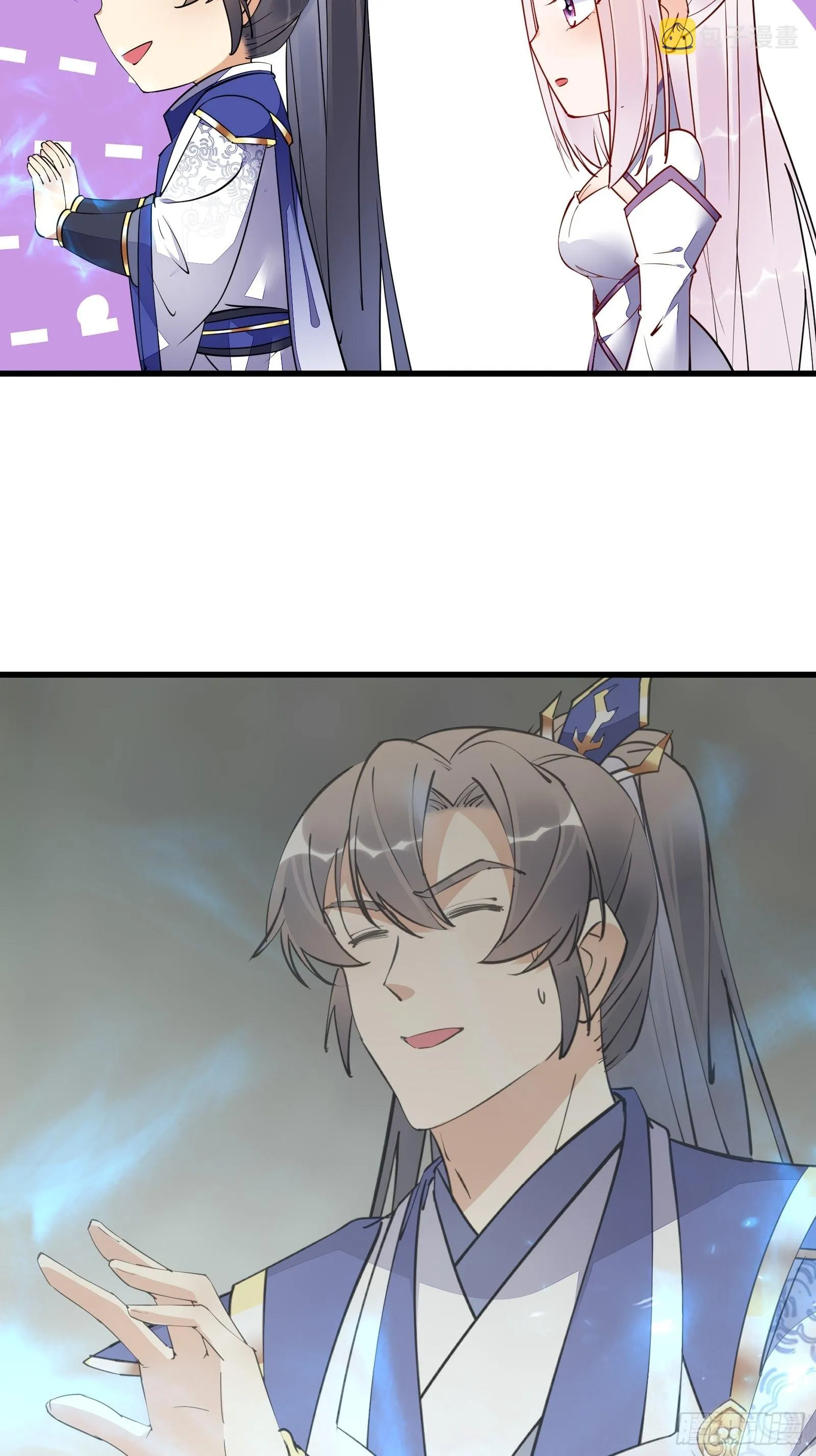 第147话 我才刚开始爽呢！ 第26页