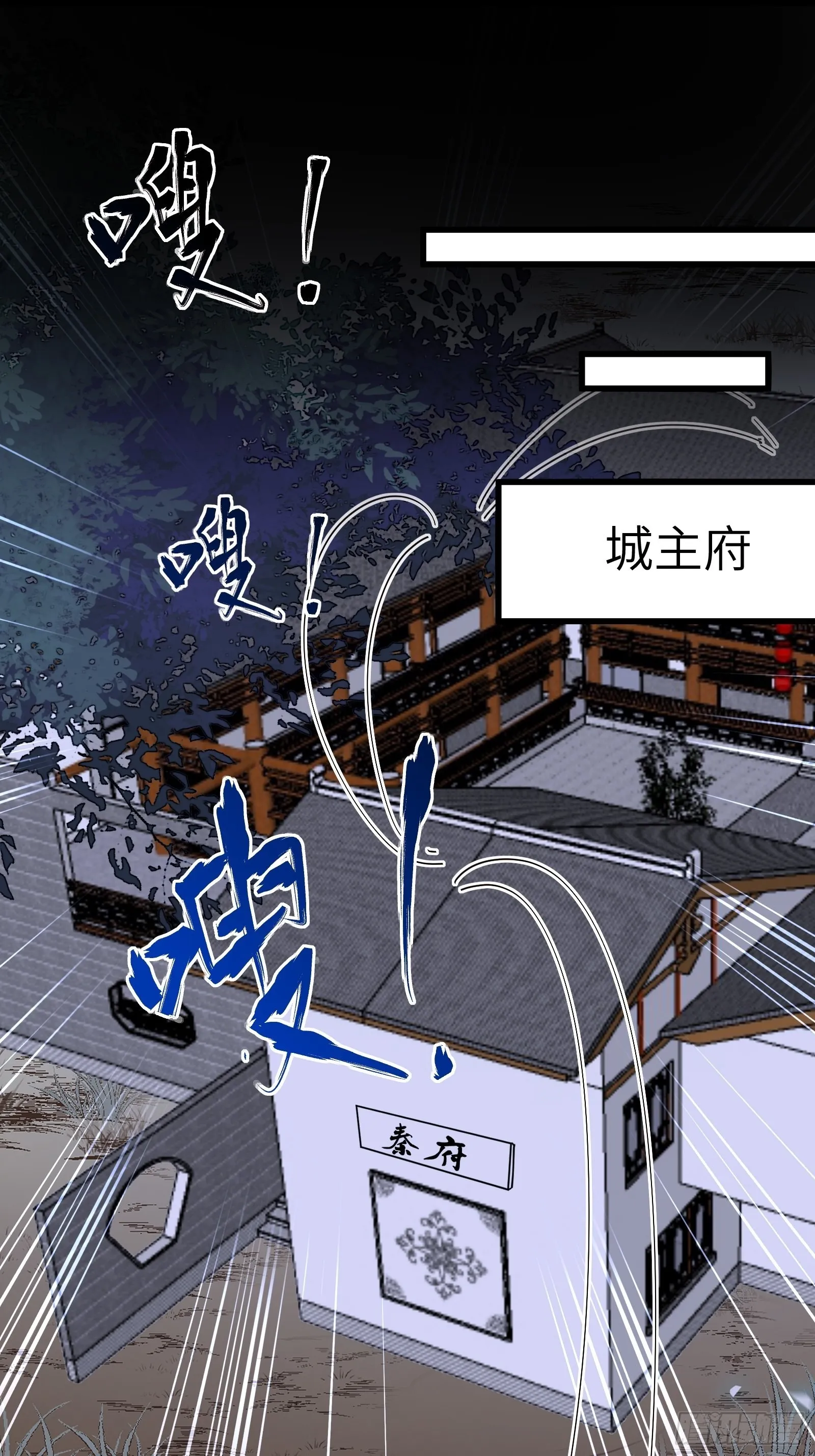 第147话 我才刚开始爽呢！ 第28页