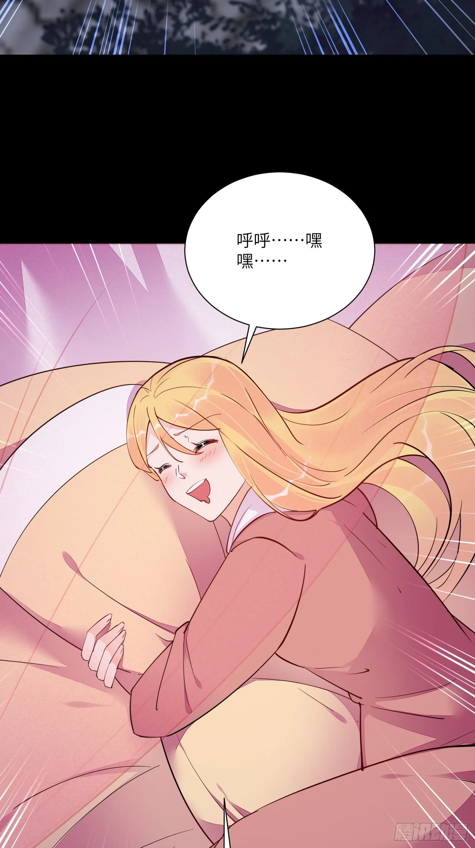 第147话 我才刚开始爽呢！ 第30页