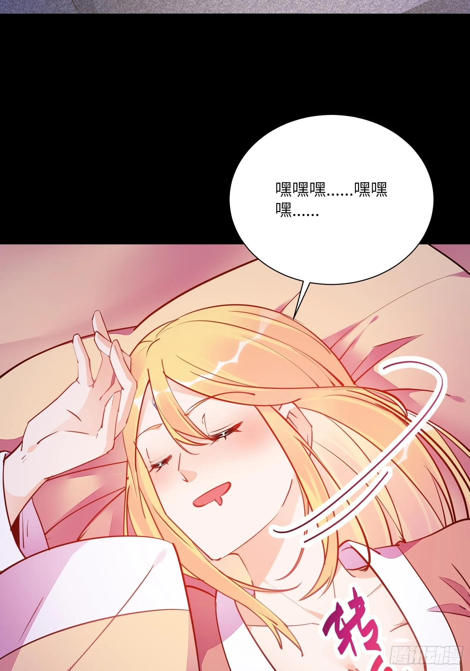第147话 我才刚开始爽呢！ 第35页