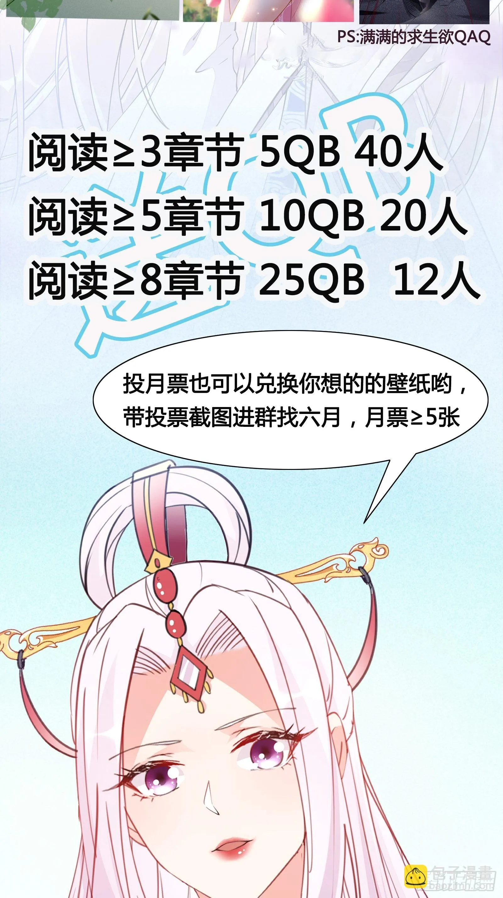 第147话 我才刚开始爽呢！ 第39页