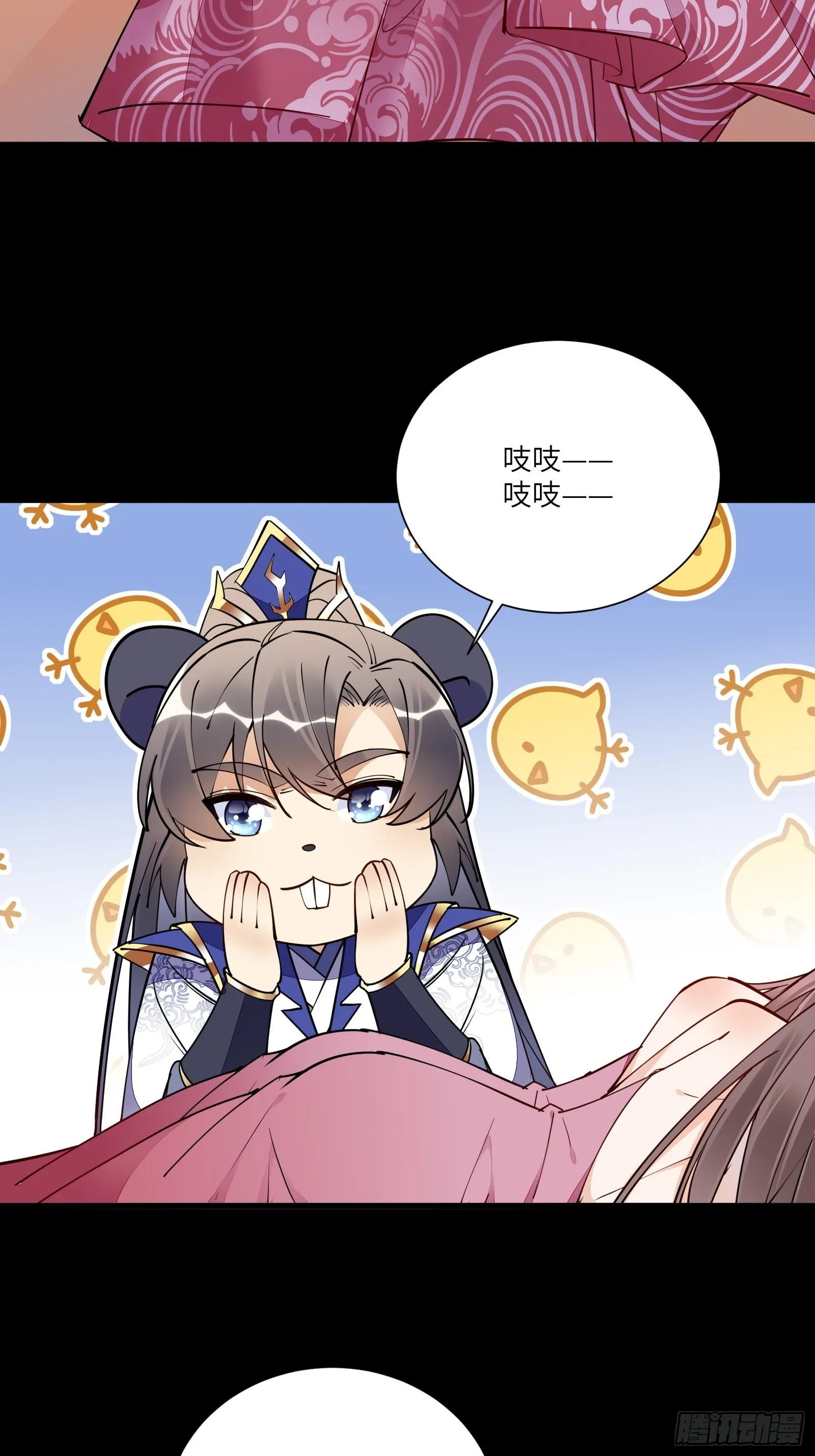 第148话 光明正大 第8页