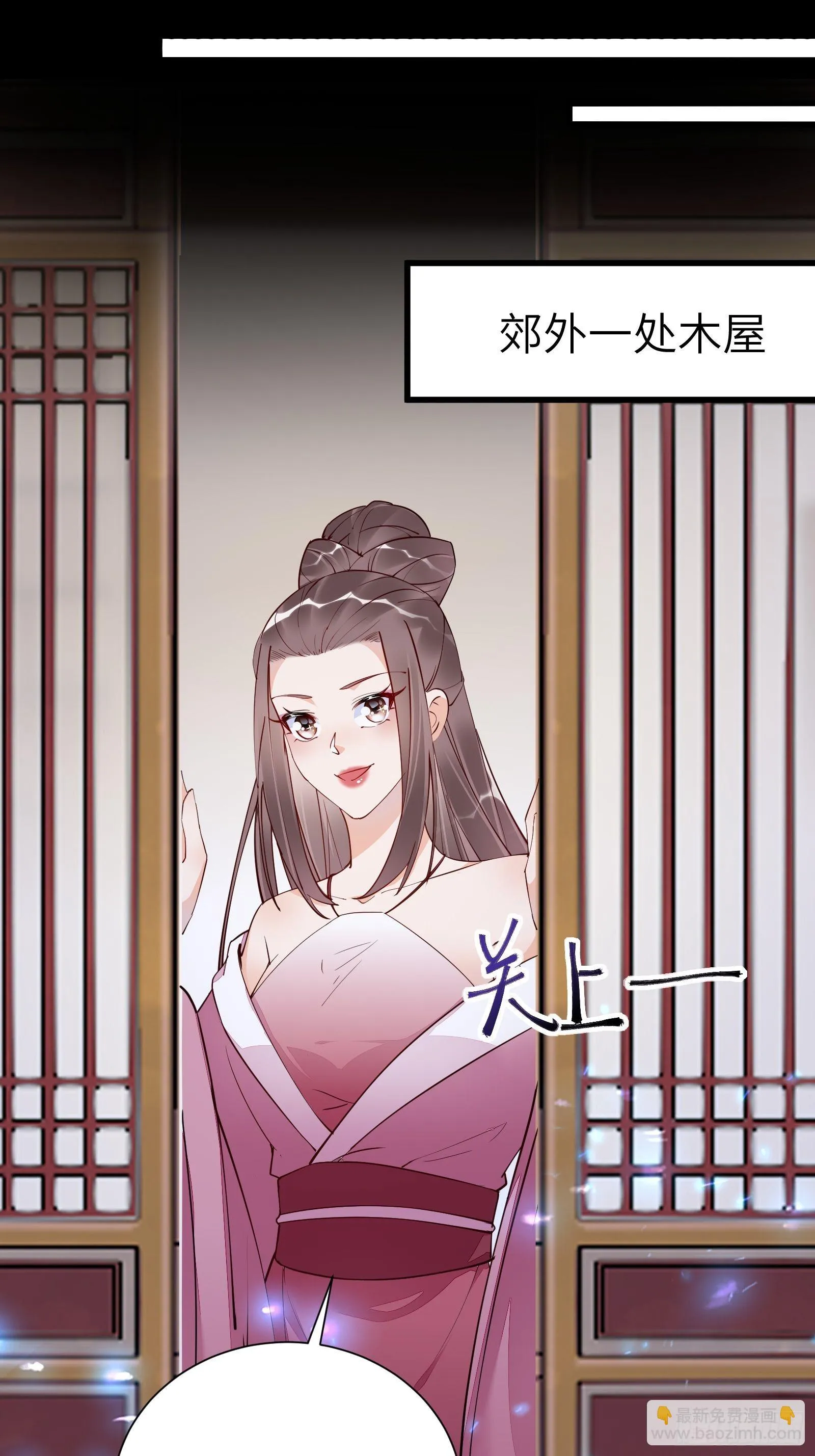 第148话 光明正大 第19页
