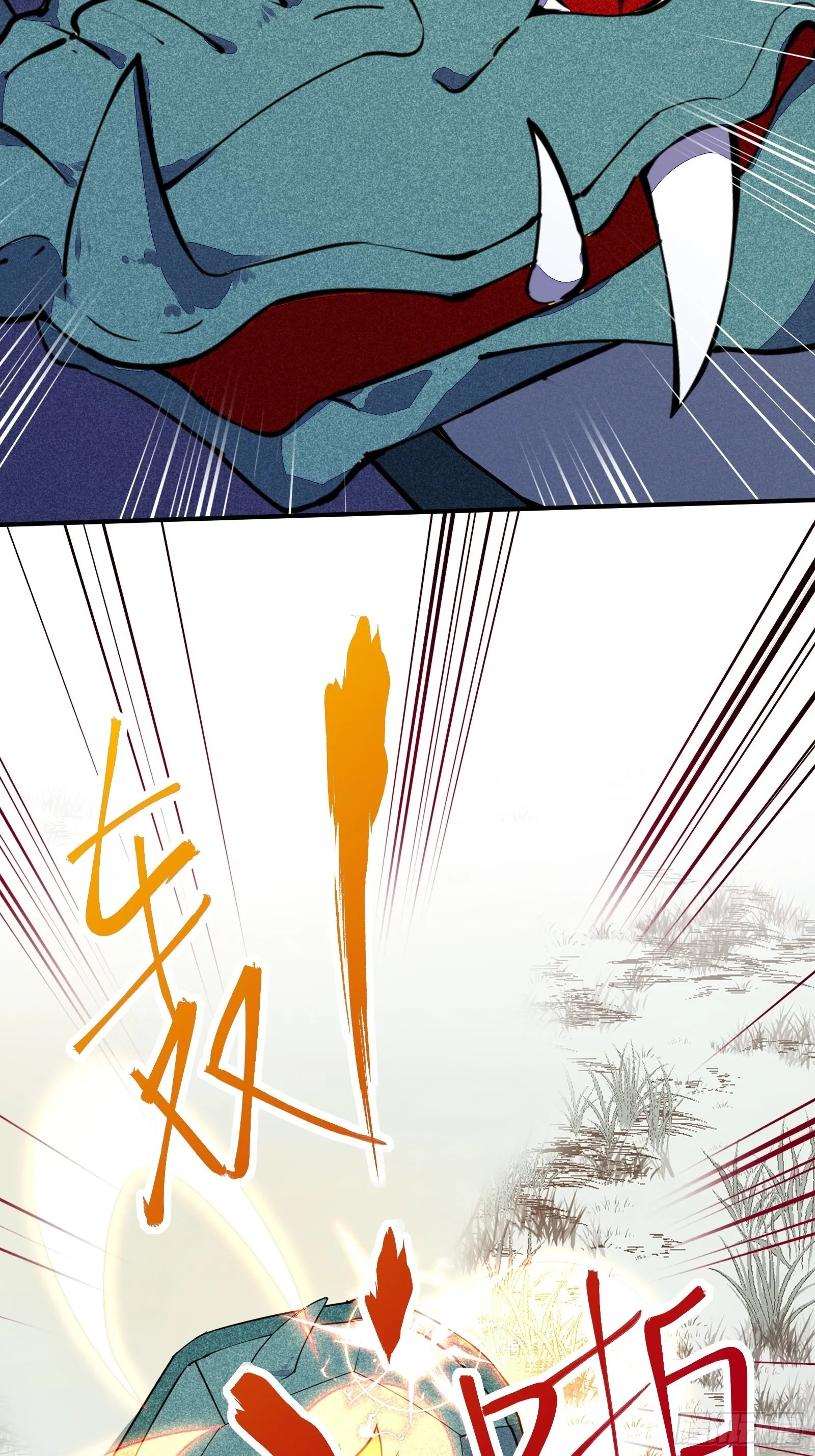 第148话 光明正大 第25页