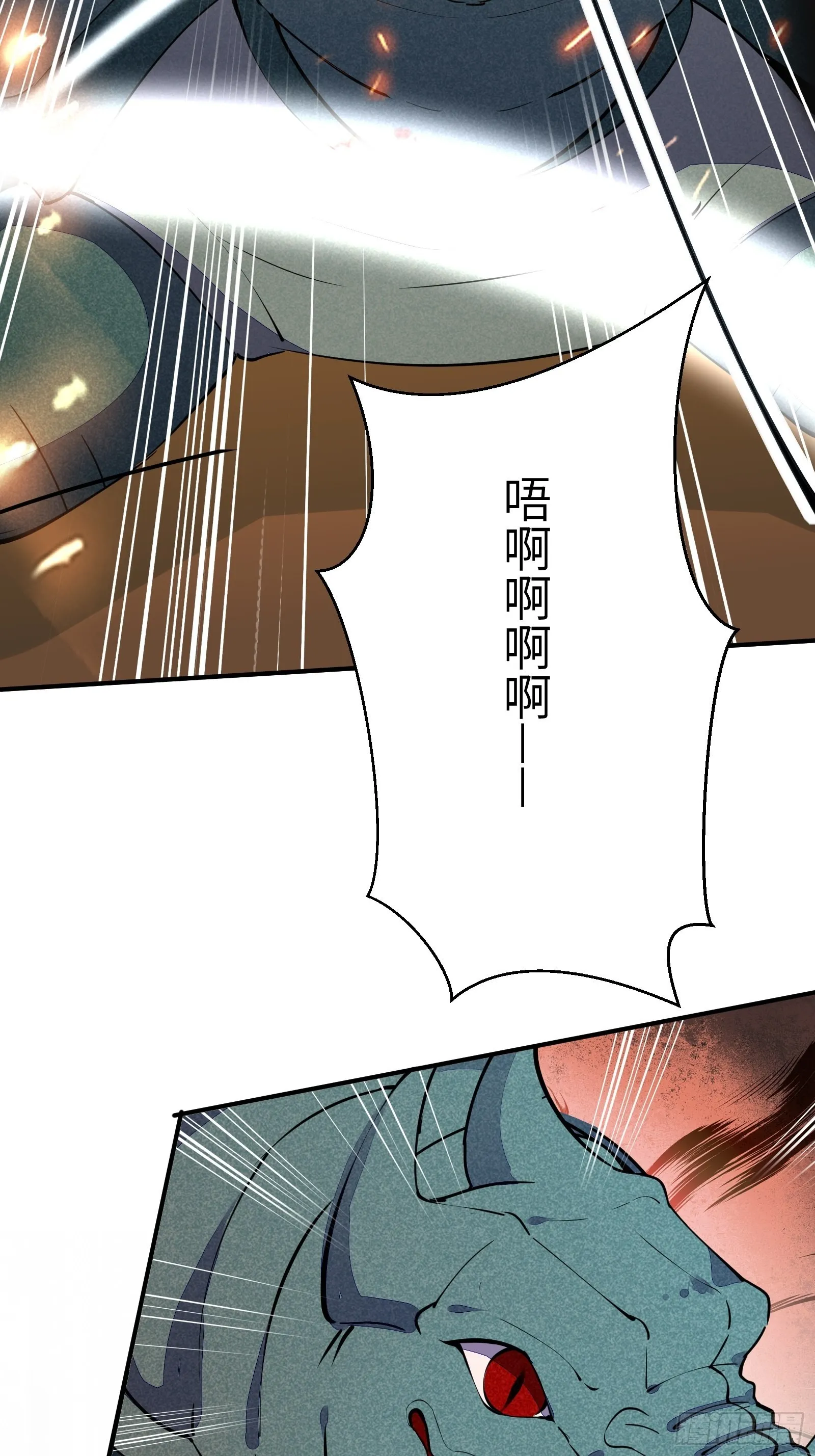 第148话 光明正大 第35页