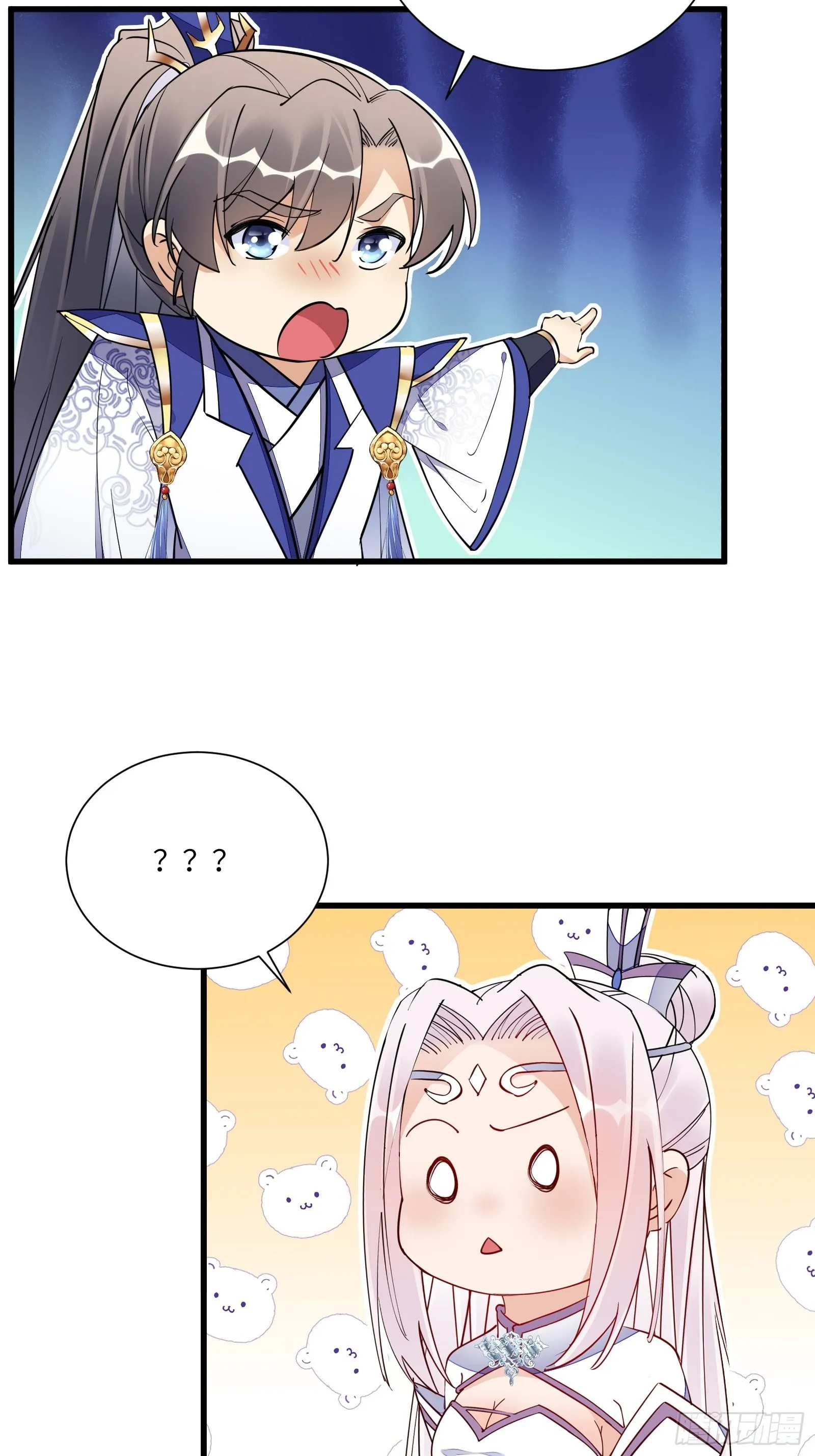 第146话 是她先动的手！ 第6页