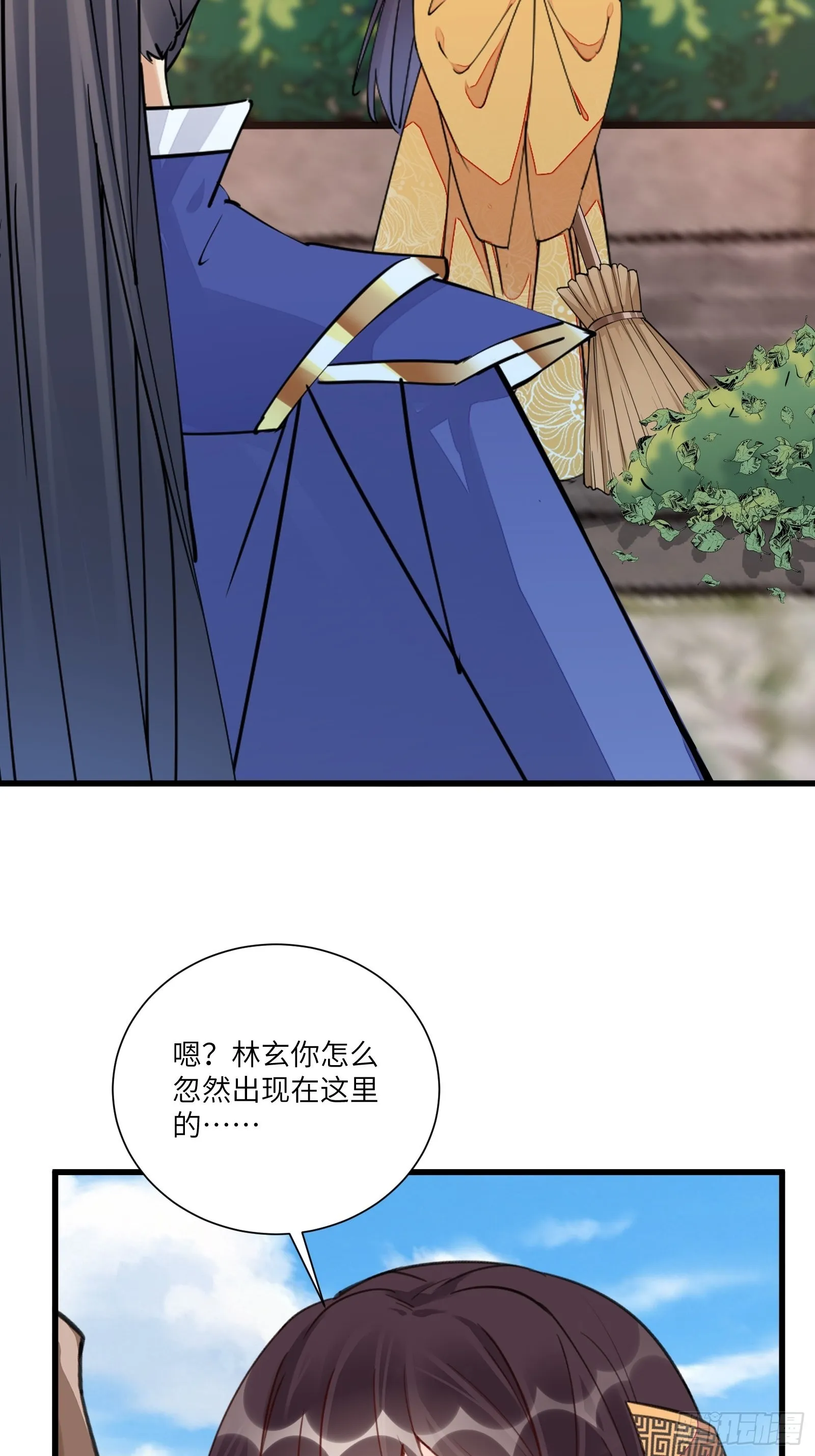 第146话 是她先动的手！ 第25页