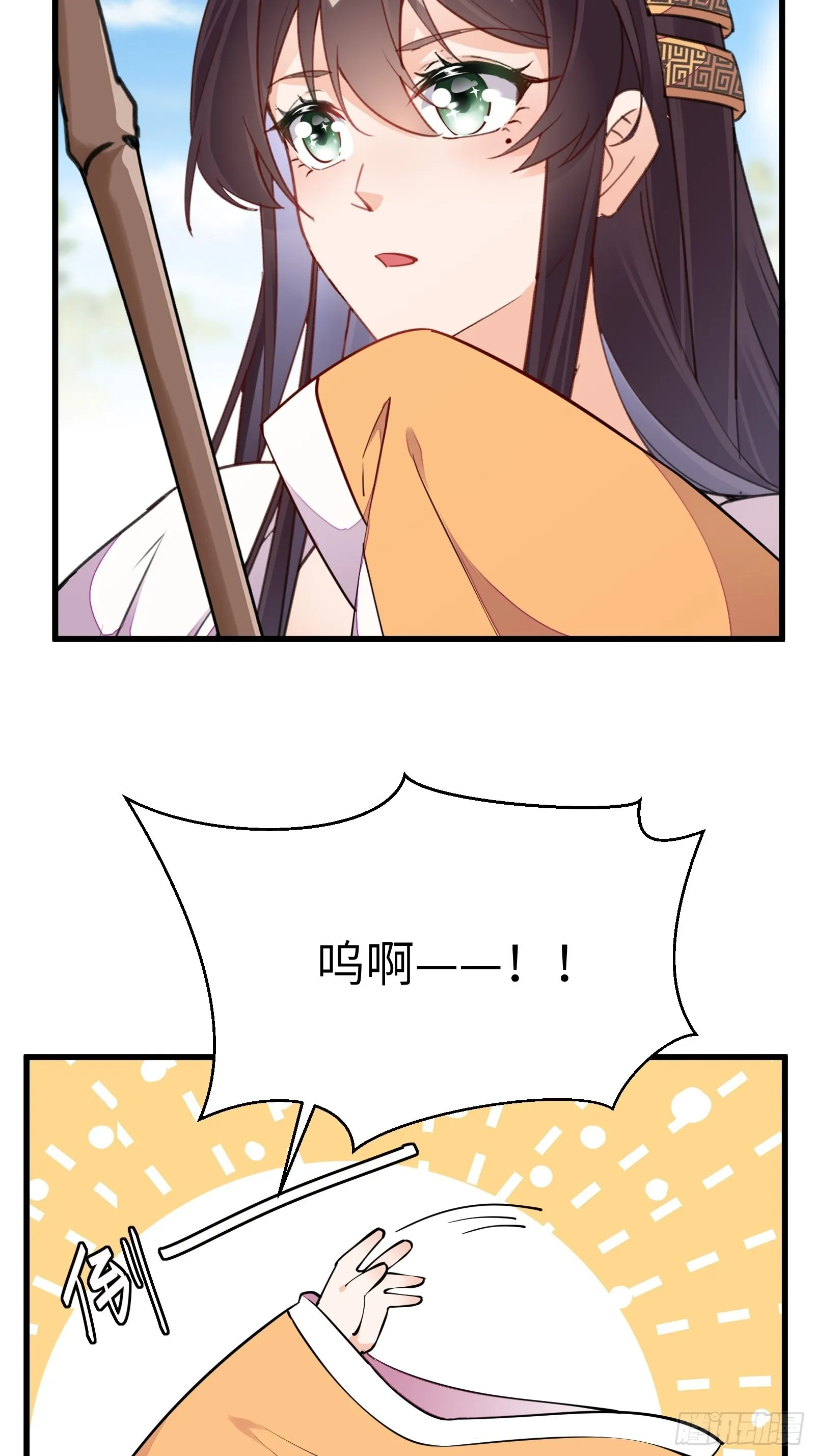 第146话 是她先动的手！ 第26页