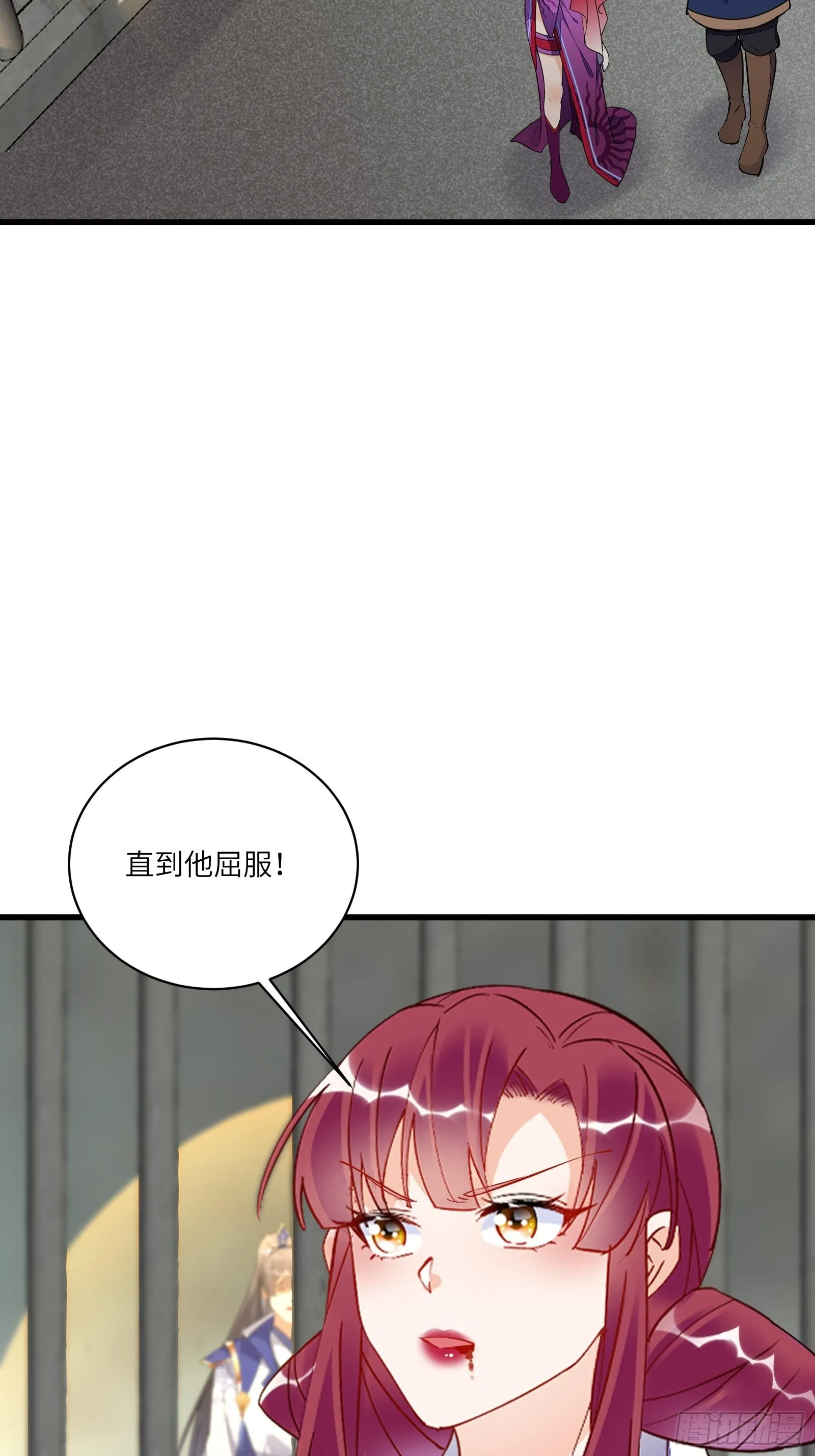 第145话 陪我睡觉 第34页