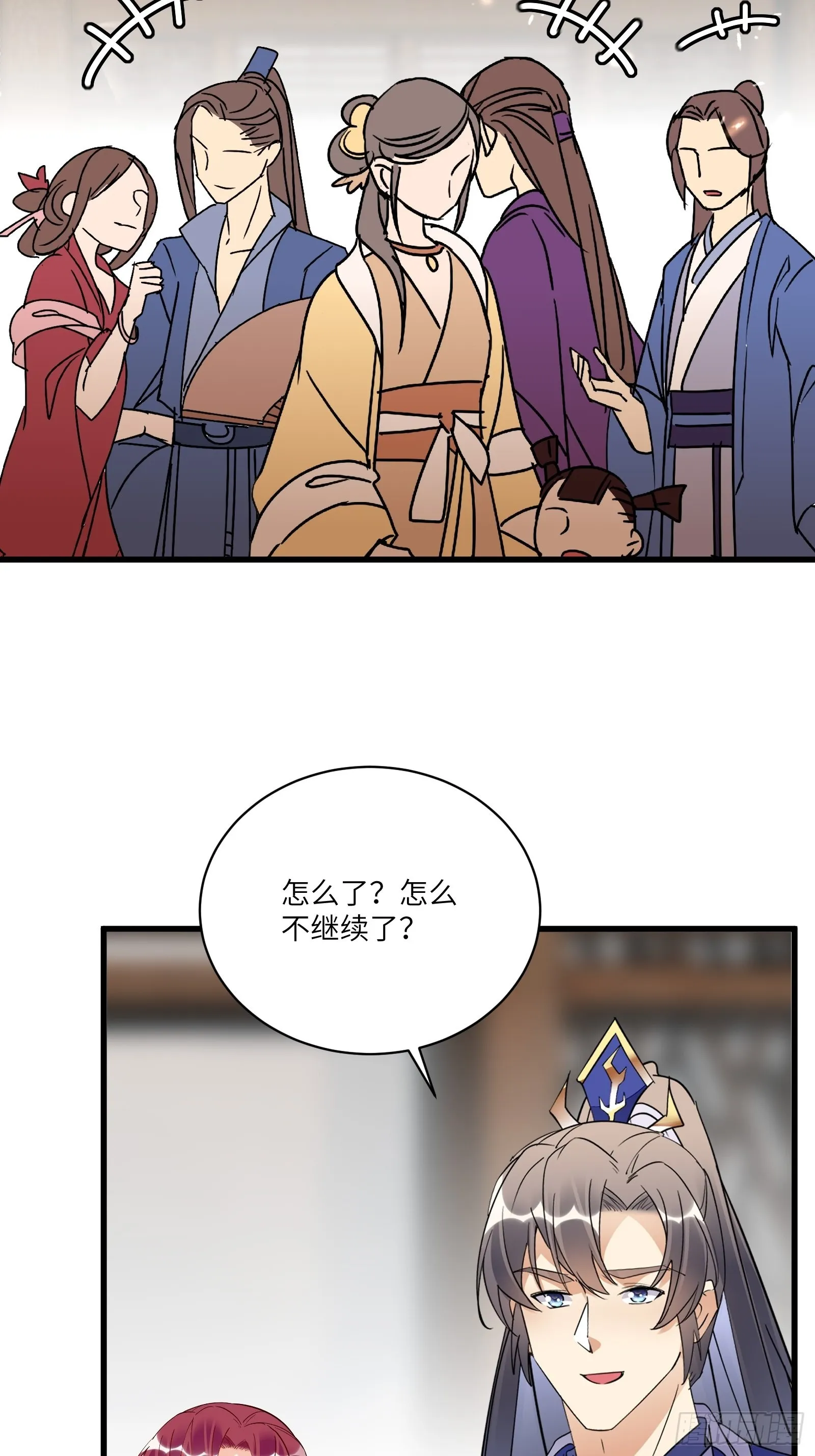 第143话 一探究竟 第10页