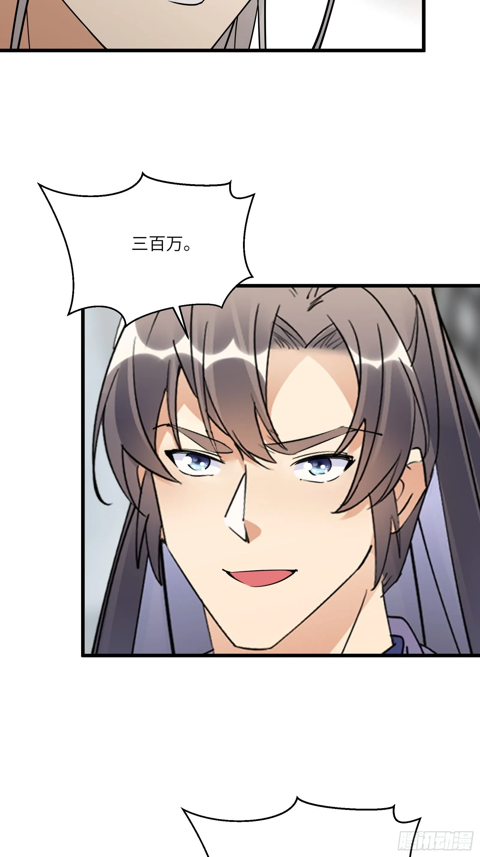 第143话 一探究竟 第24页